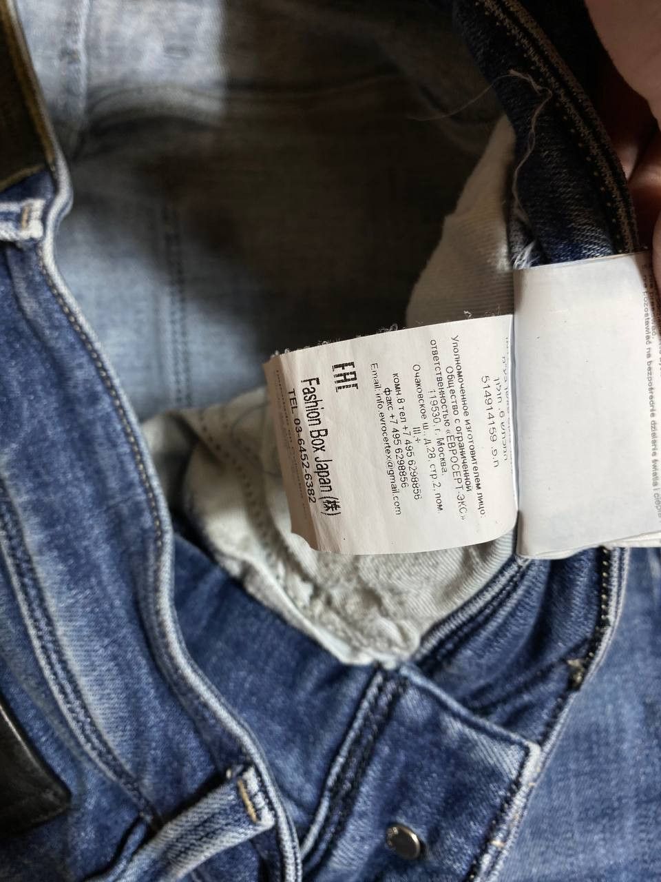 Vintage Vintage Distressed Faded Denim Pants Jeans Size US 33 - 20 Thumbnail