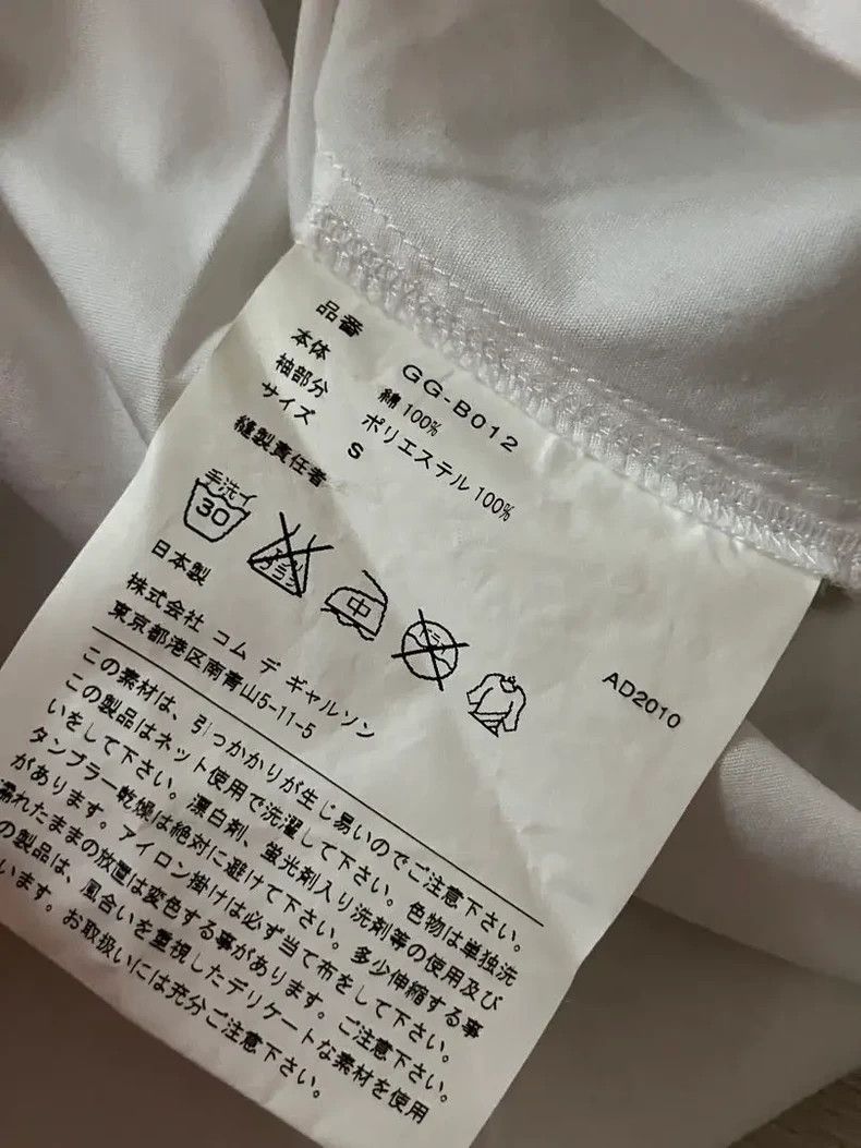 Comme des Garcons Comme Des Garcons White perspective black polka dot croppe Size S / US 4 / IT 40 - 7 Thumbnail