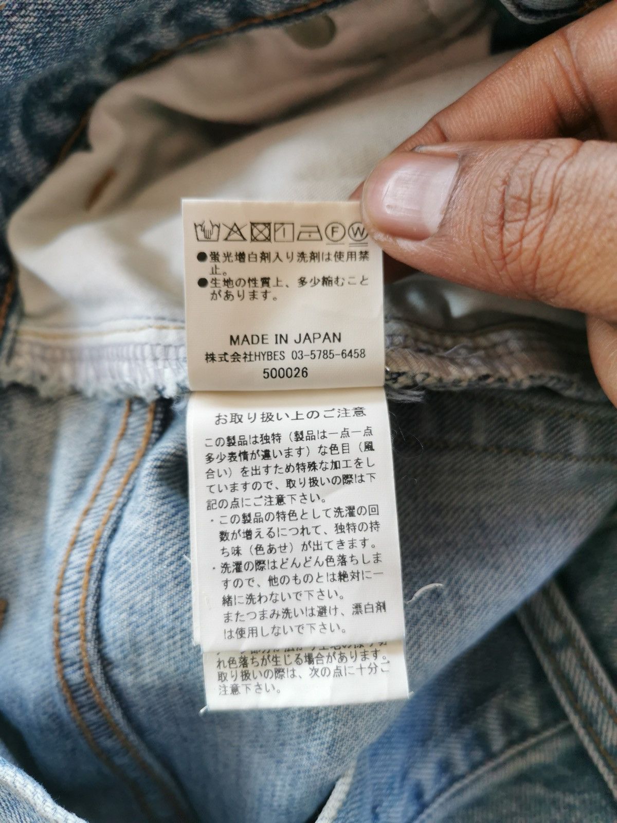 Japanese Brand Charol Hybes Japan Baggy Loose Distressed Denim Jeans Size 26" / US 2 / IT 38 - 8 Thumbnail