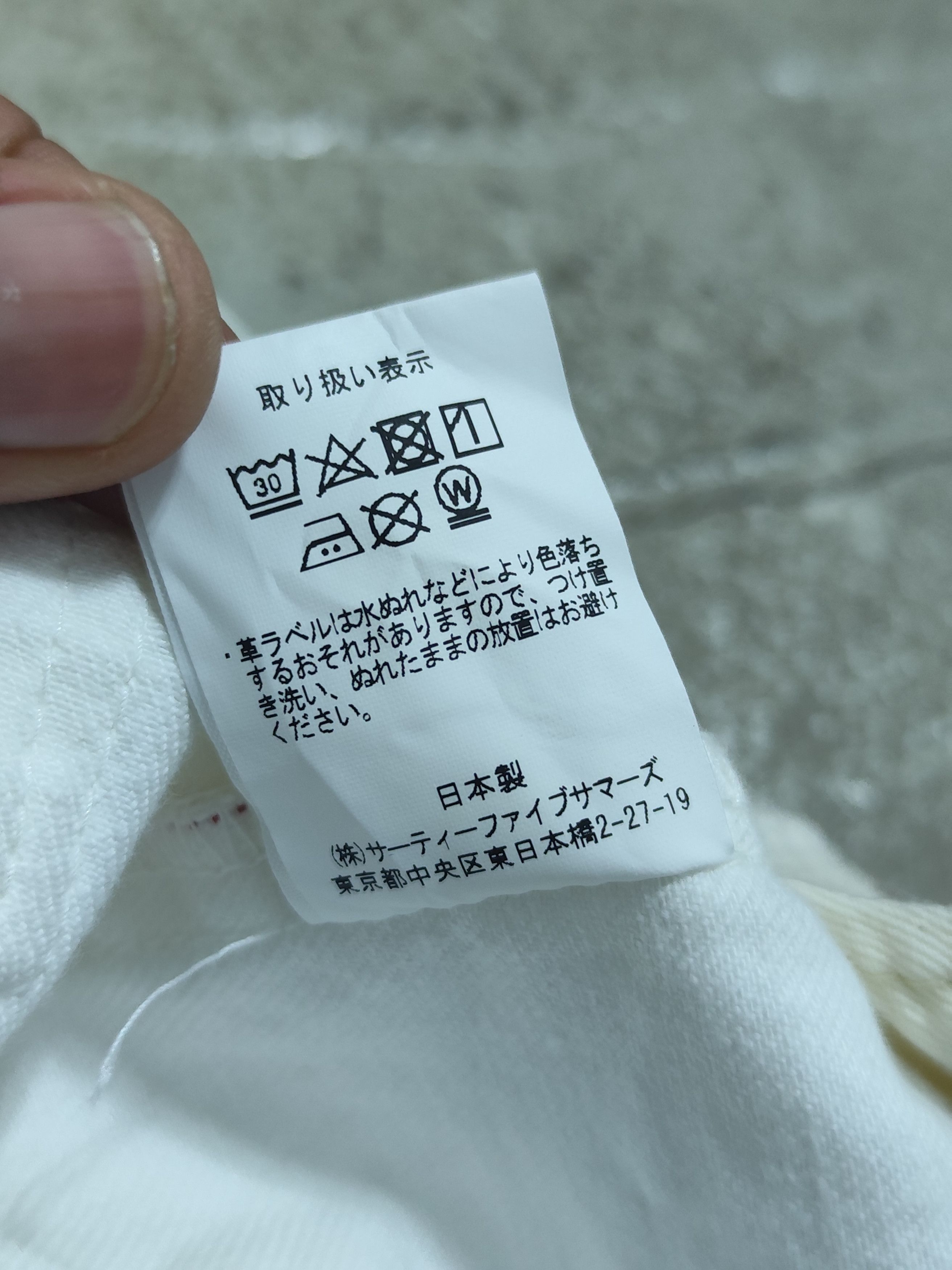 ANATOMICA Anatomica paris highwaisted baggy selvedge Size 26" / US 2 / IT 38 - 14 Thumbnail