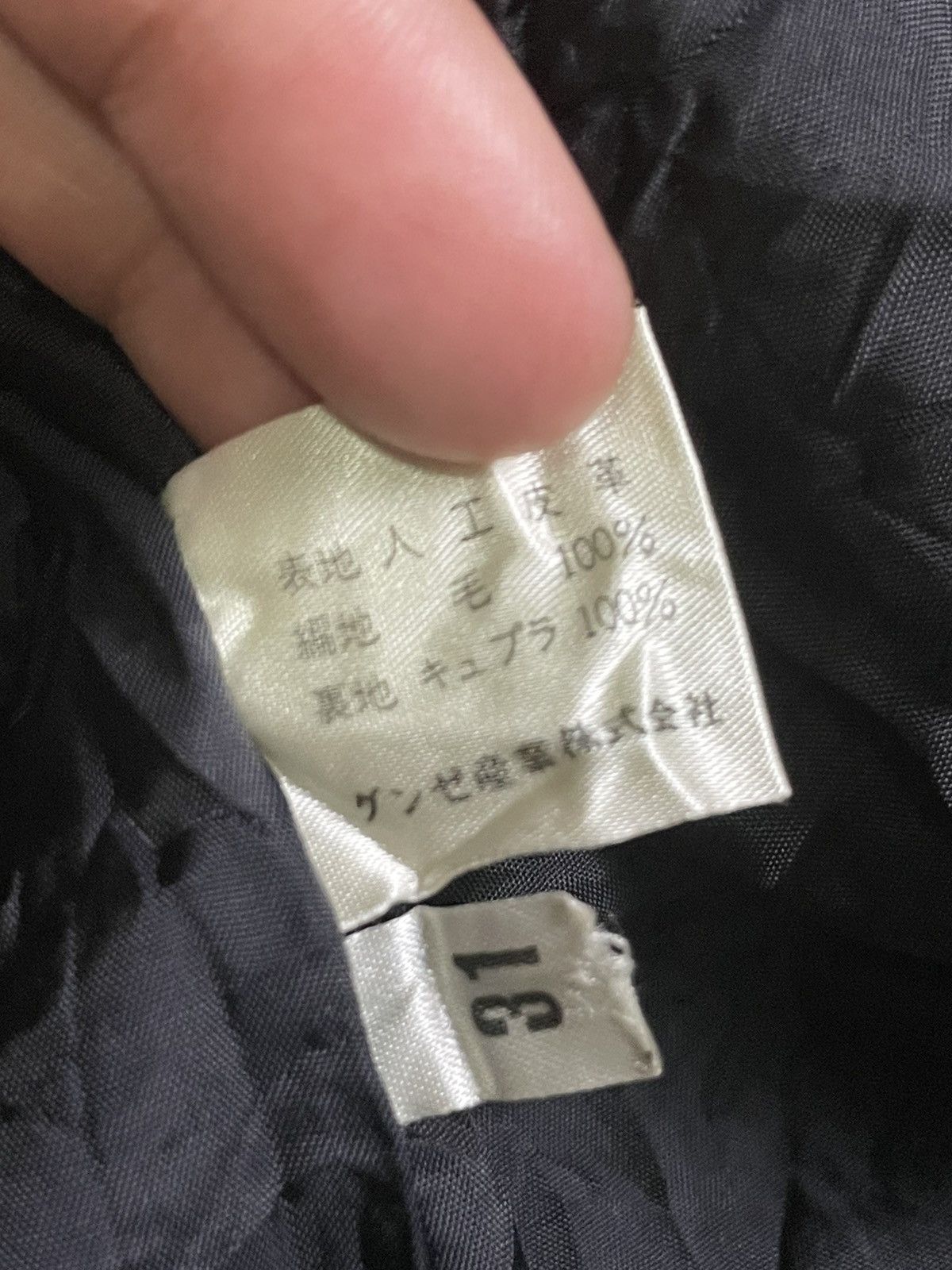 Designer × Japanese Brand Nona x Japanese Brand Outerwear Jacket (37) Size US L / EU 52-54 / 3 - 9 Thumbnail