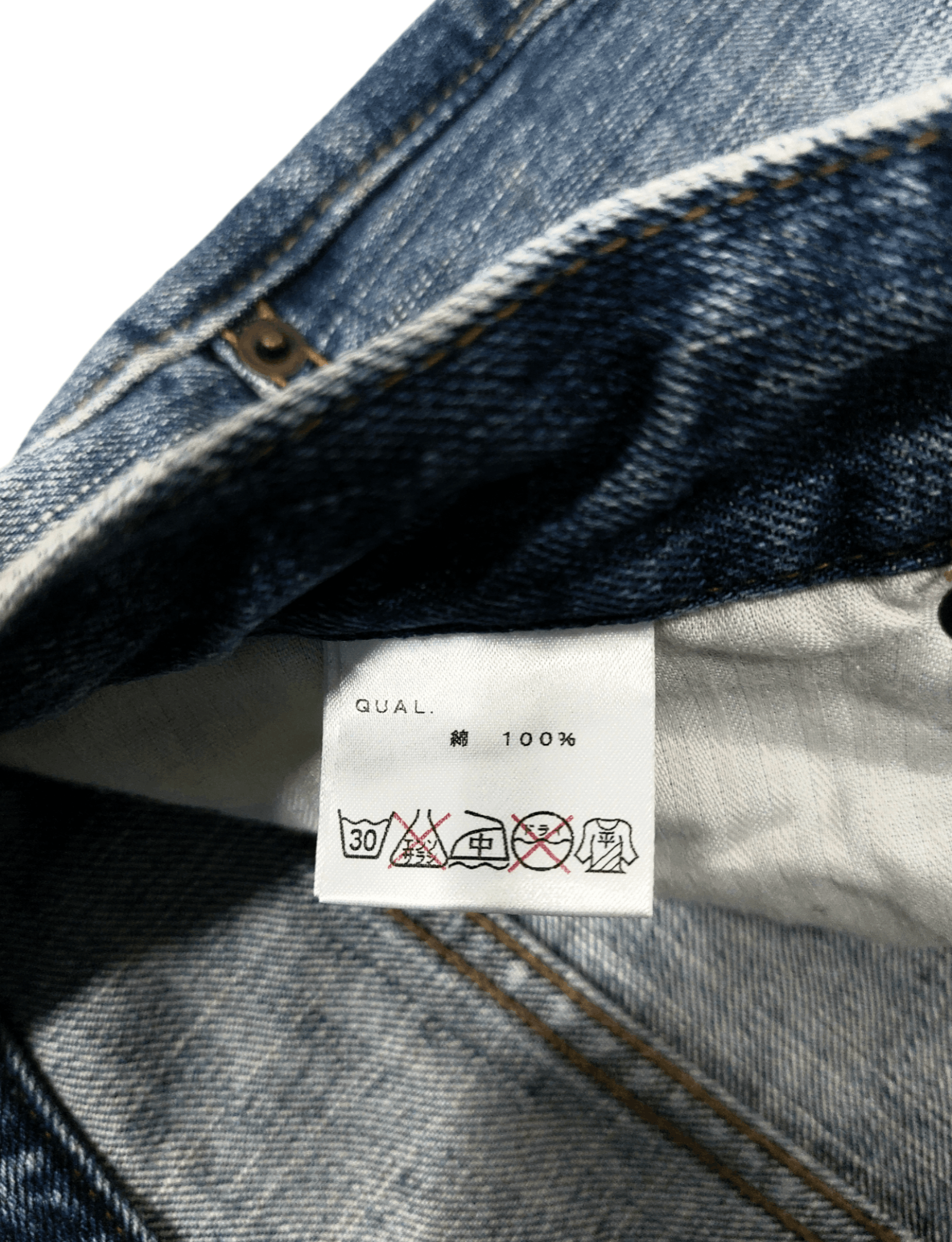 Other G-Land Edge Ripped Kurt Cobain Style Denim Size US 30 / EU 46 - 23 Thumbnail