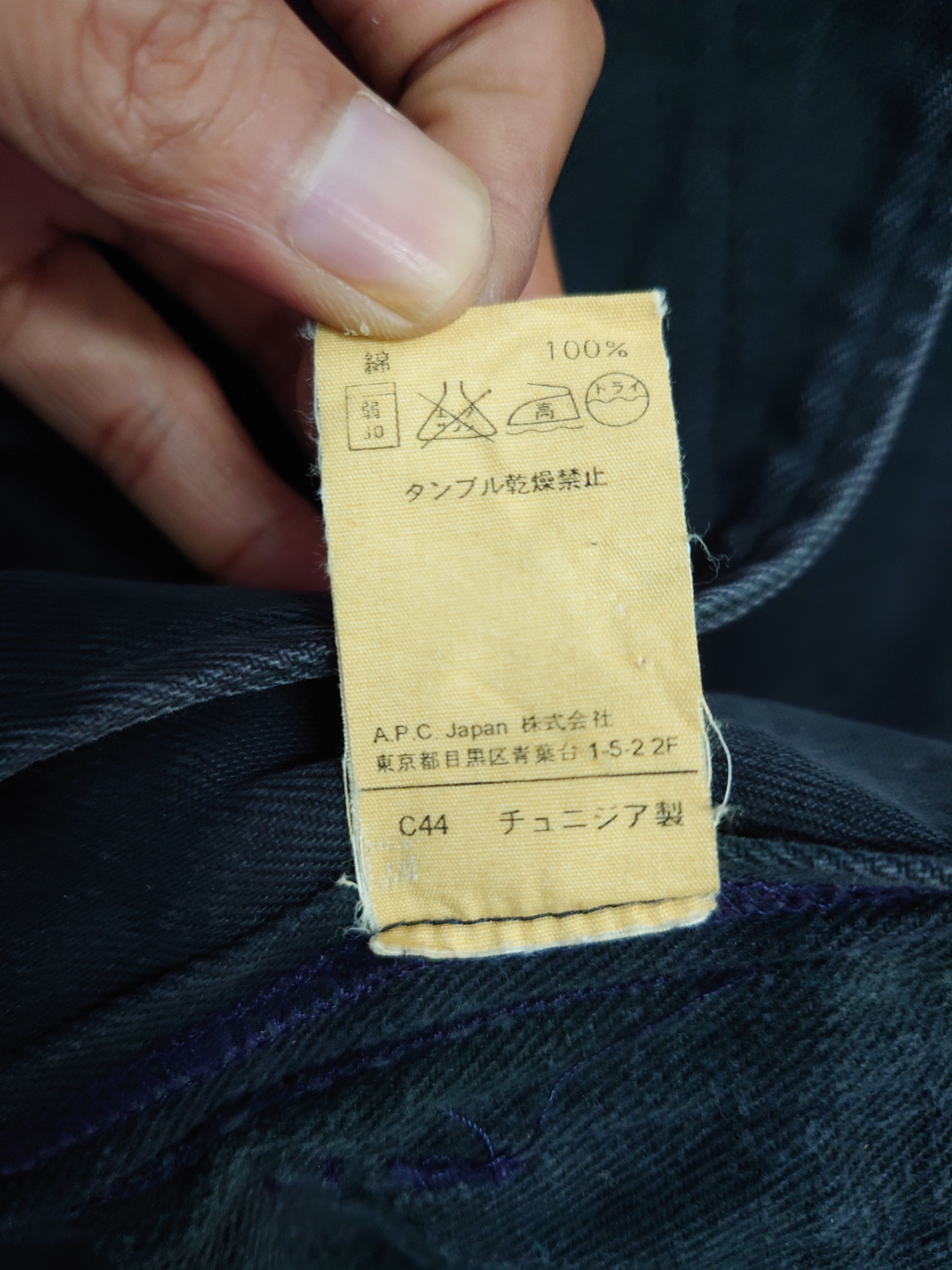 A.P.C. Authentic Archival A.P.C. Military Field Jacket Size US L / EU 52-54 / 3 - 5 Thumbnail