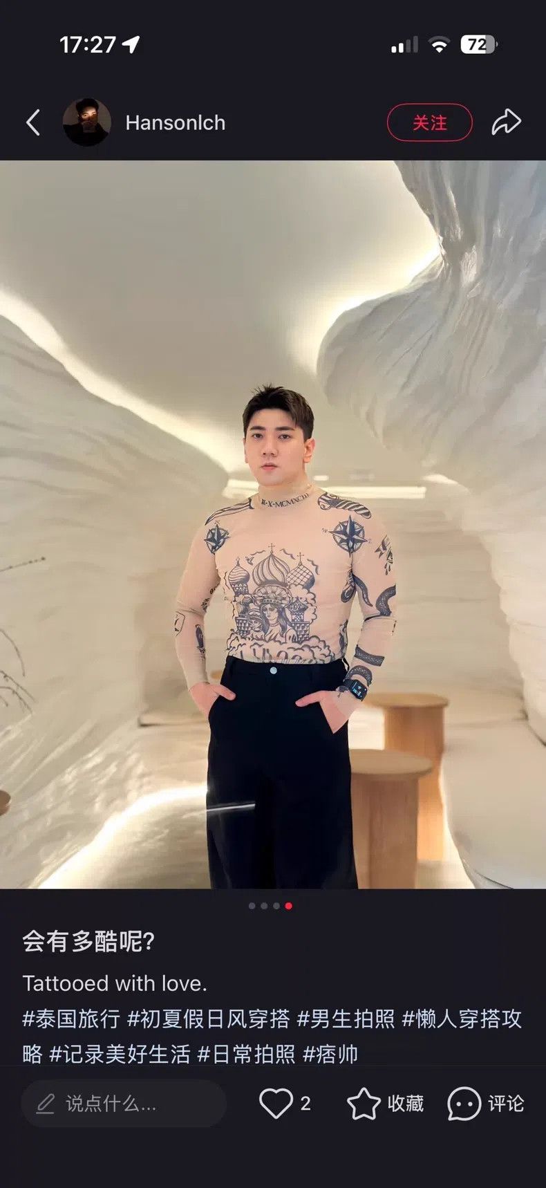 Vetements VETEMENTS Dagger and Snake Tattoo Clothing Size US S / EU 44-46 / 1 - 6 Thumbnail