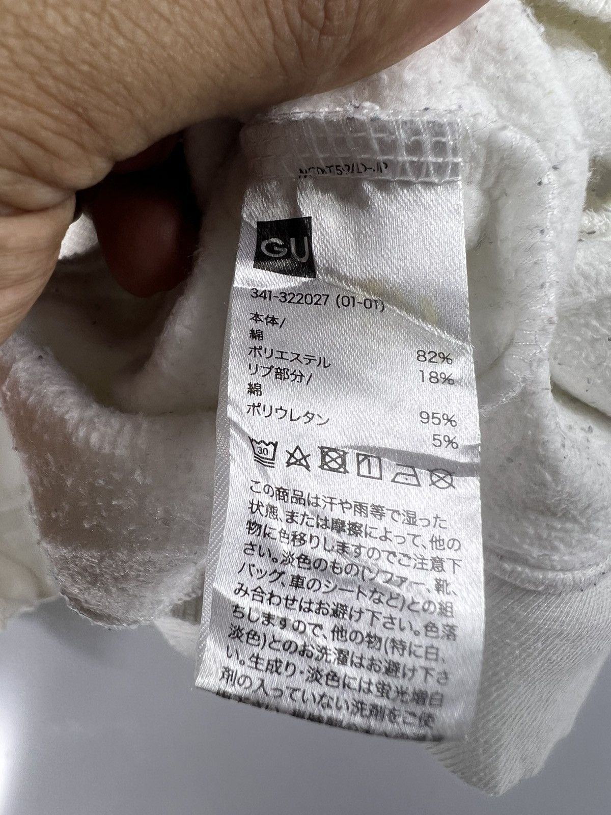 GU × Star Wars × Uniqlo 🔥 Gu Japan The First Order Star Wars Hoodie sweatshirt - M Size US M / EU 48-50 / 2 - 8 Thumbnail