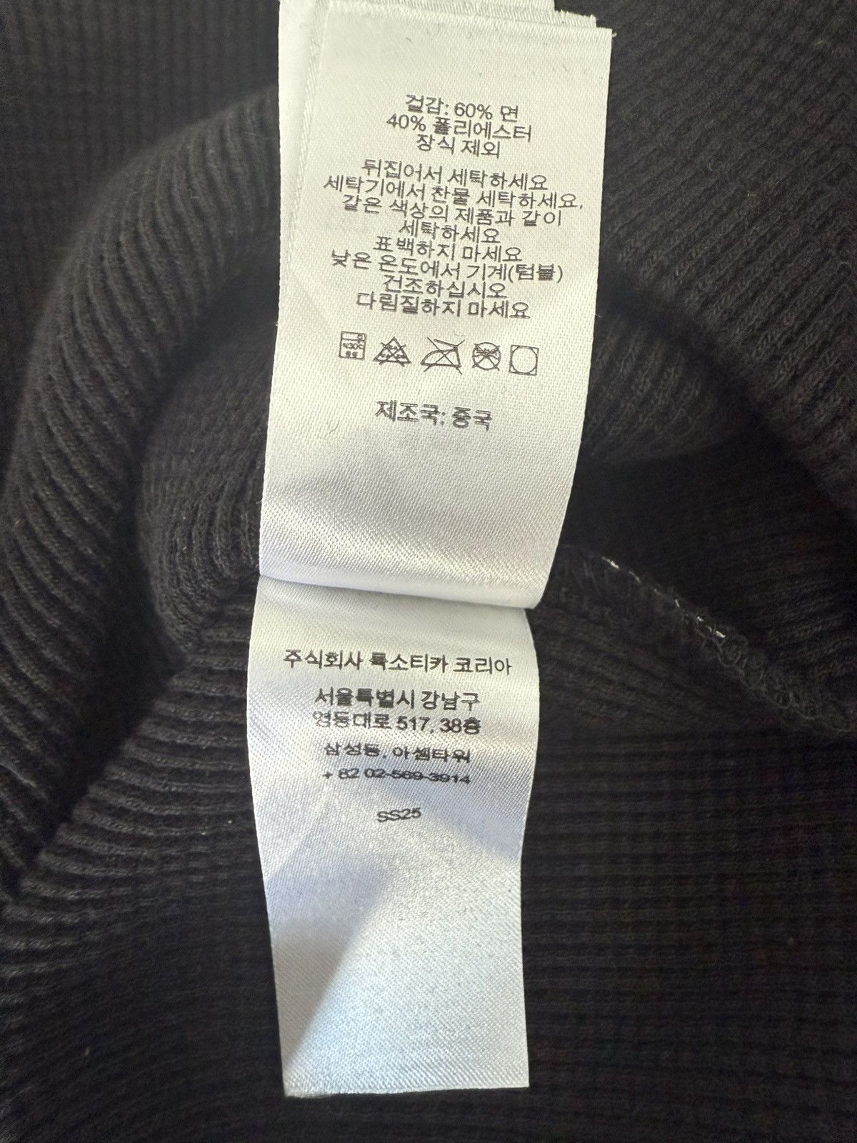 Supreme supreme x aphex twin Size US M / EU 48-50 / 2 - 9 Thumbnail
