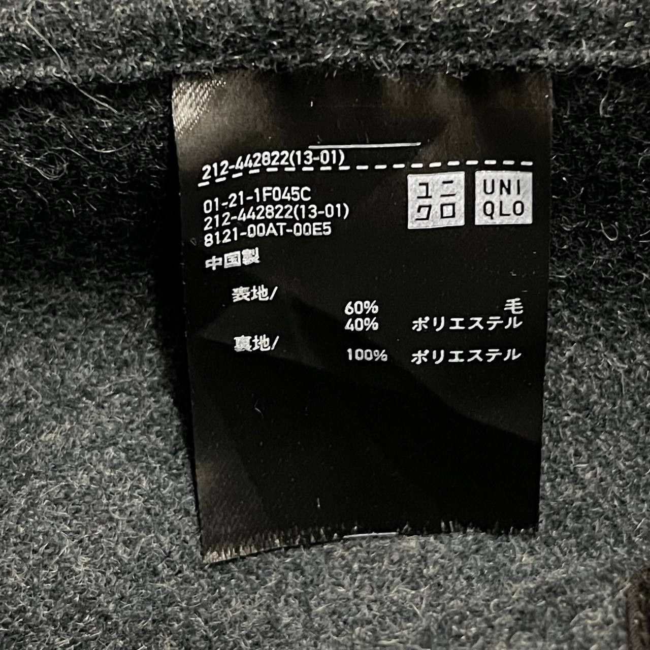 Lemaire × Uniqlo Uniqlo U Lemaire Wool Long Coat Size US XXL / EU 58 / 5 - 9 Thumbnail