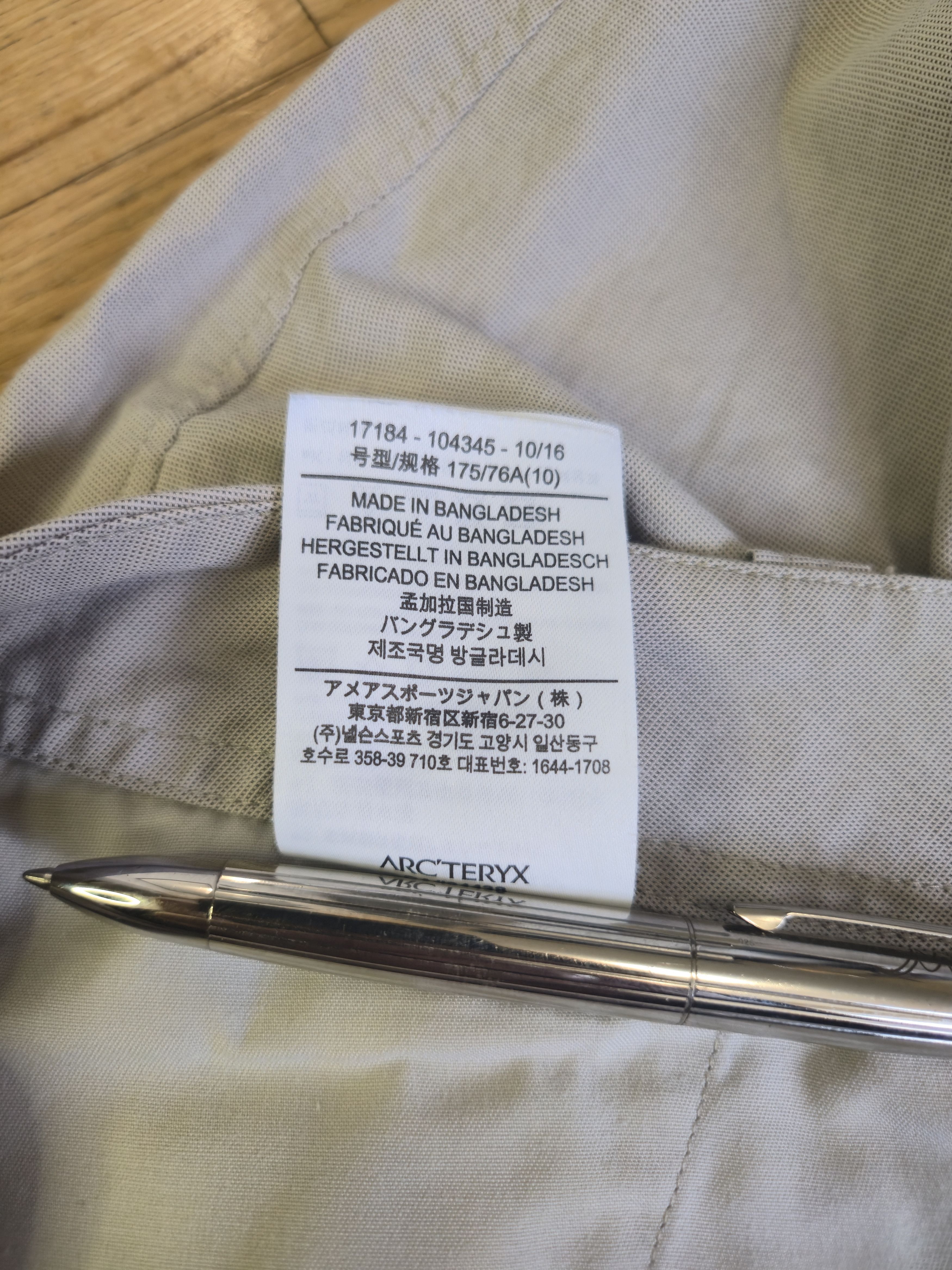 Arc'teryx Arc'Teryx Camden Chino Pant Size US 32 / EU 48 - 5 Thumbnail