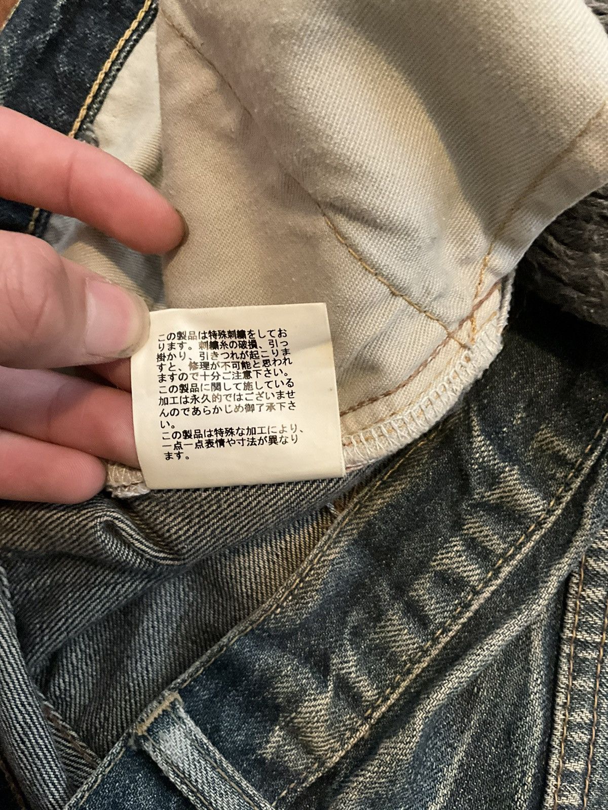 aw06 ‘bug denim’