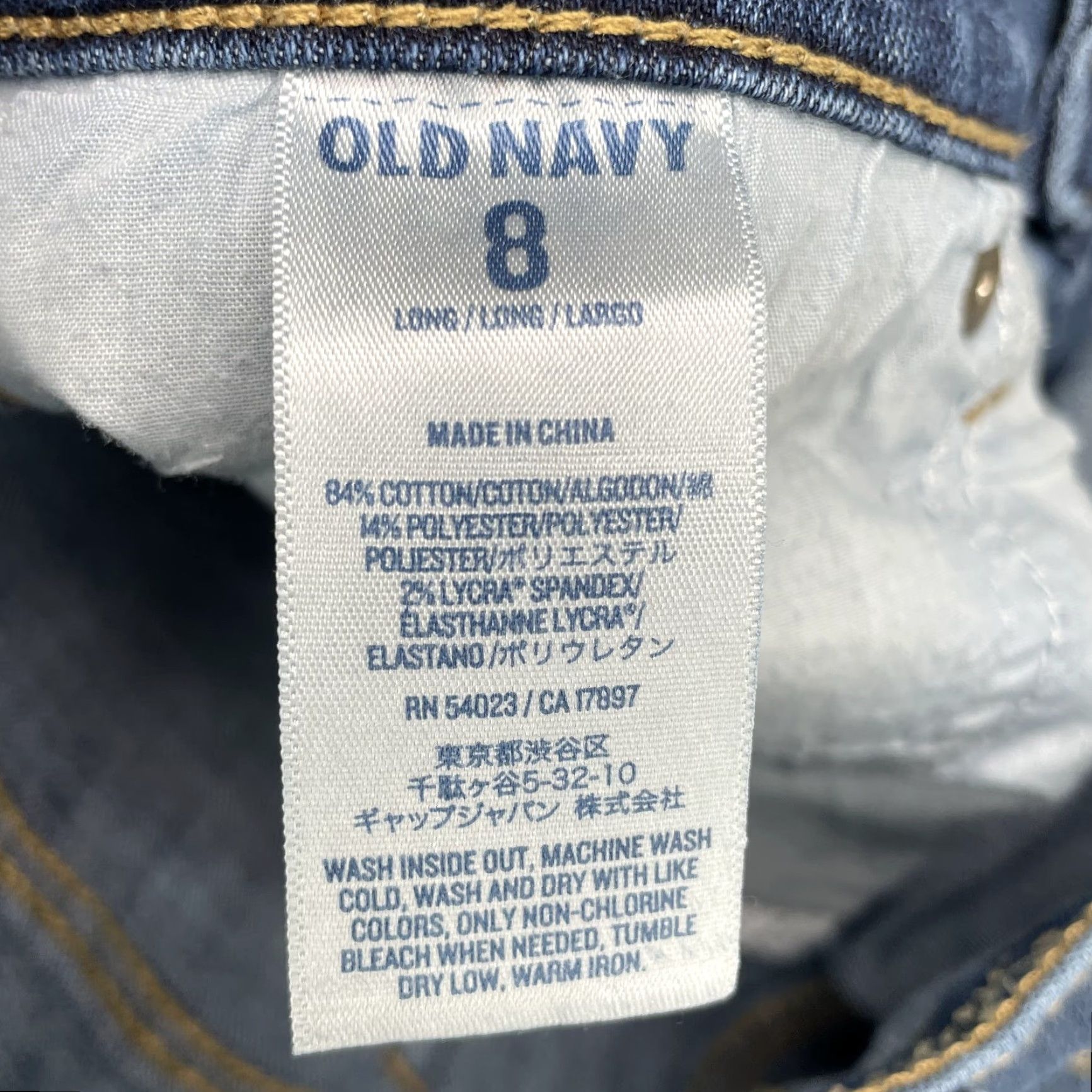 Old Navy Old Navy Jean Short Women 32* Raw Hem Y2K Rodeo Retro Daisy 90s Classic Academia Shirt Womens Denim Distressed Frayed 90s y2k cowboy skater surf Size 24" / US 00 / IT 34 - 6 Thumbnail