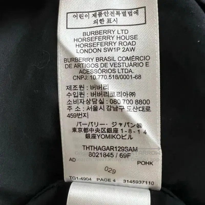 Burberry Burberry Black Cotton Long Sleeve Shirt. Size US S / EU 44-46 / 1 - 5 Thumbnail