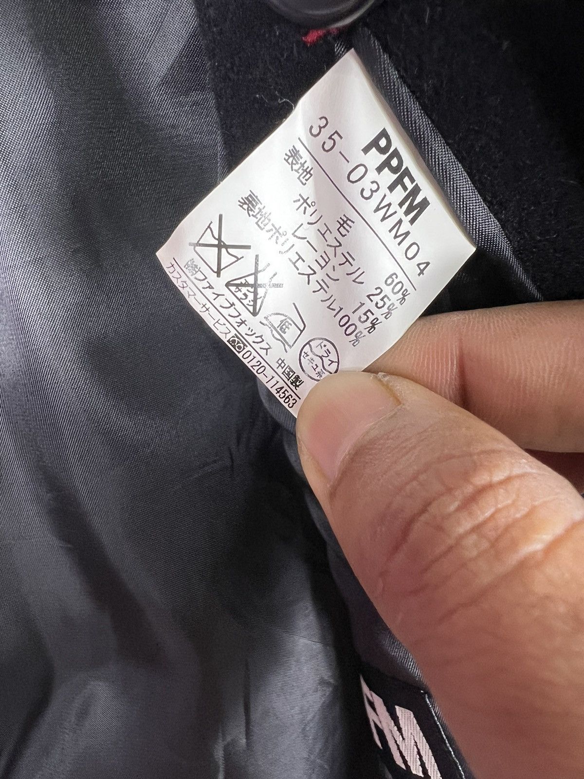 Japanese Brand 🔥 PPFM DOUBLE BREASTED COAT Size US M / EU 48-50 / 2 - 8 Thumbnail