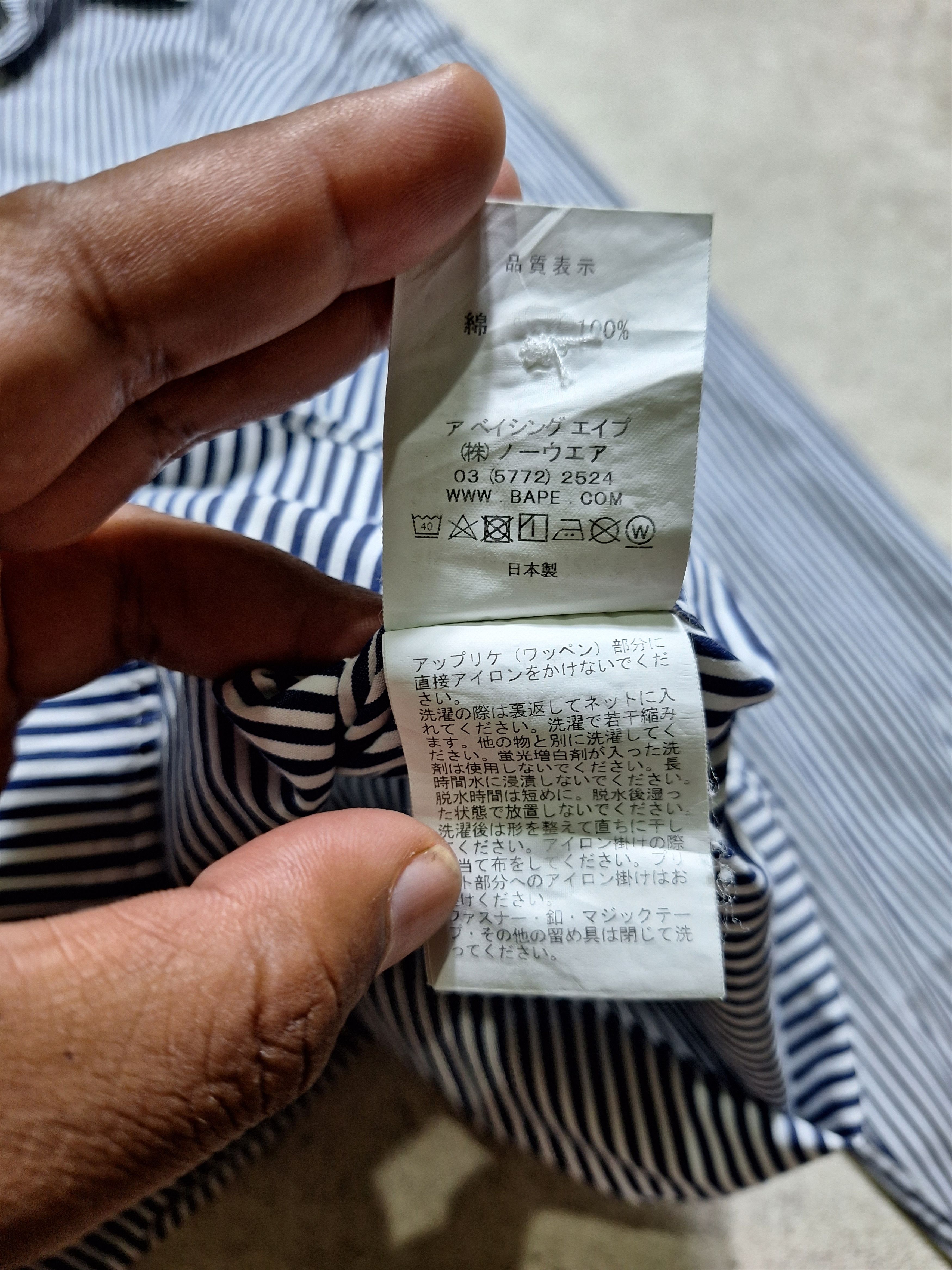 Bape B Stripe Shirt Size US M / EU 48-50 / 2 - 8 Thumbnail