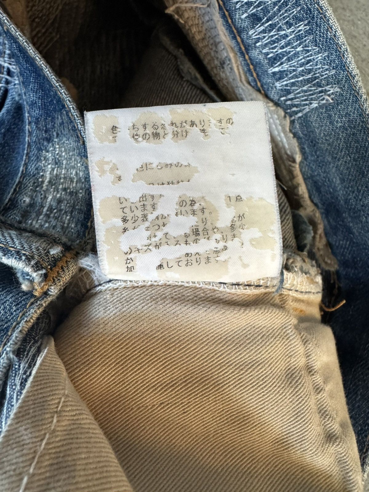 Jun Takahashi × Undercover ARCHIVE UNDERCOVER AW05 ARTS AND CRAFTS 85 DENIM JEANS Size US 28 / EU 44 - 8 Thumbnail