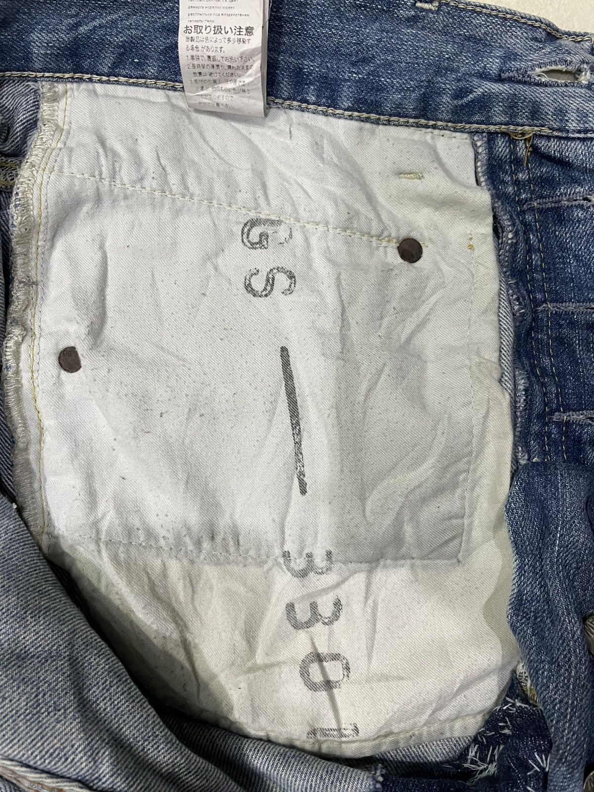 G-Star Vintage G-STAR RAW Skinny Mudwash Distress Ripped Denim Jean Size US 35 - 17 Thumbnail