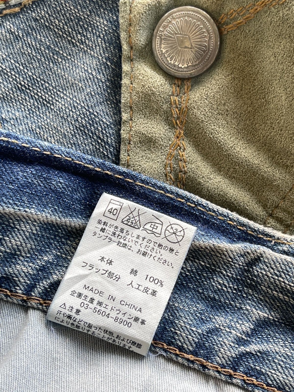 Vintage Vintage Edwin Short Denim Size US 36 / EU 52 - 10 Thumbnail