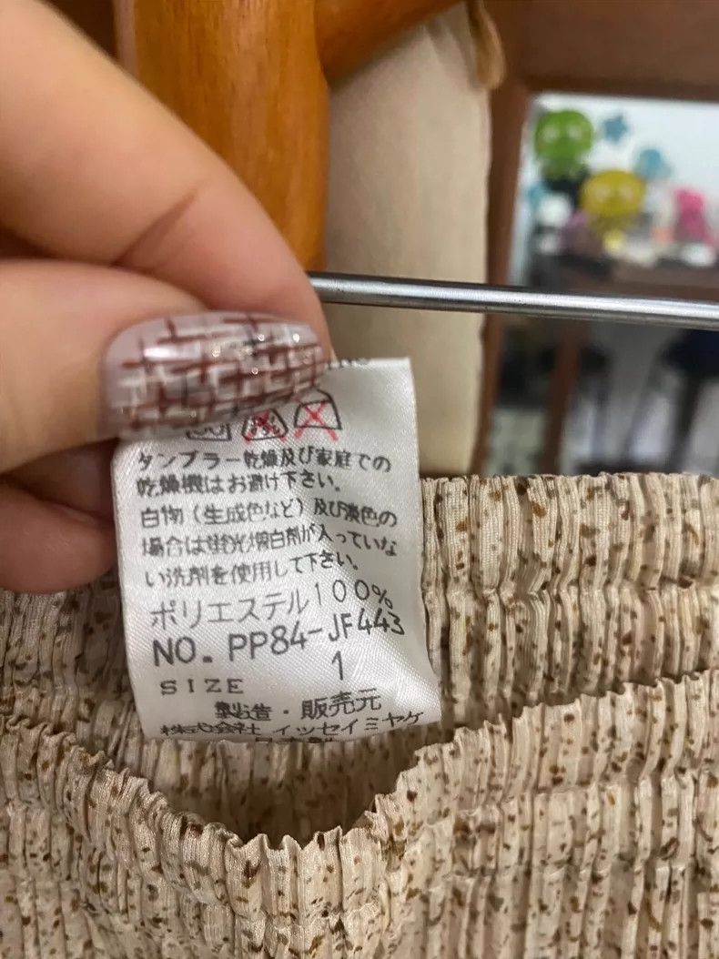 Issey Miyake Issey Miyake size:3 Brown pleated pants Size 42" / US 20 - 3 Thumbnail