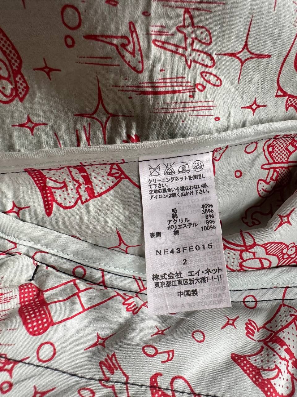 Ne-Net Ne-Net Multipocket Vest Size US S / EU 44-46 / 1 - 10 Thumbnail