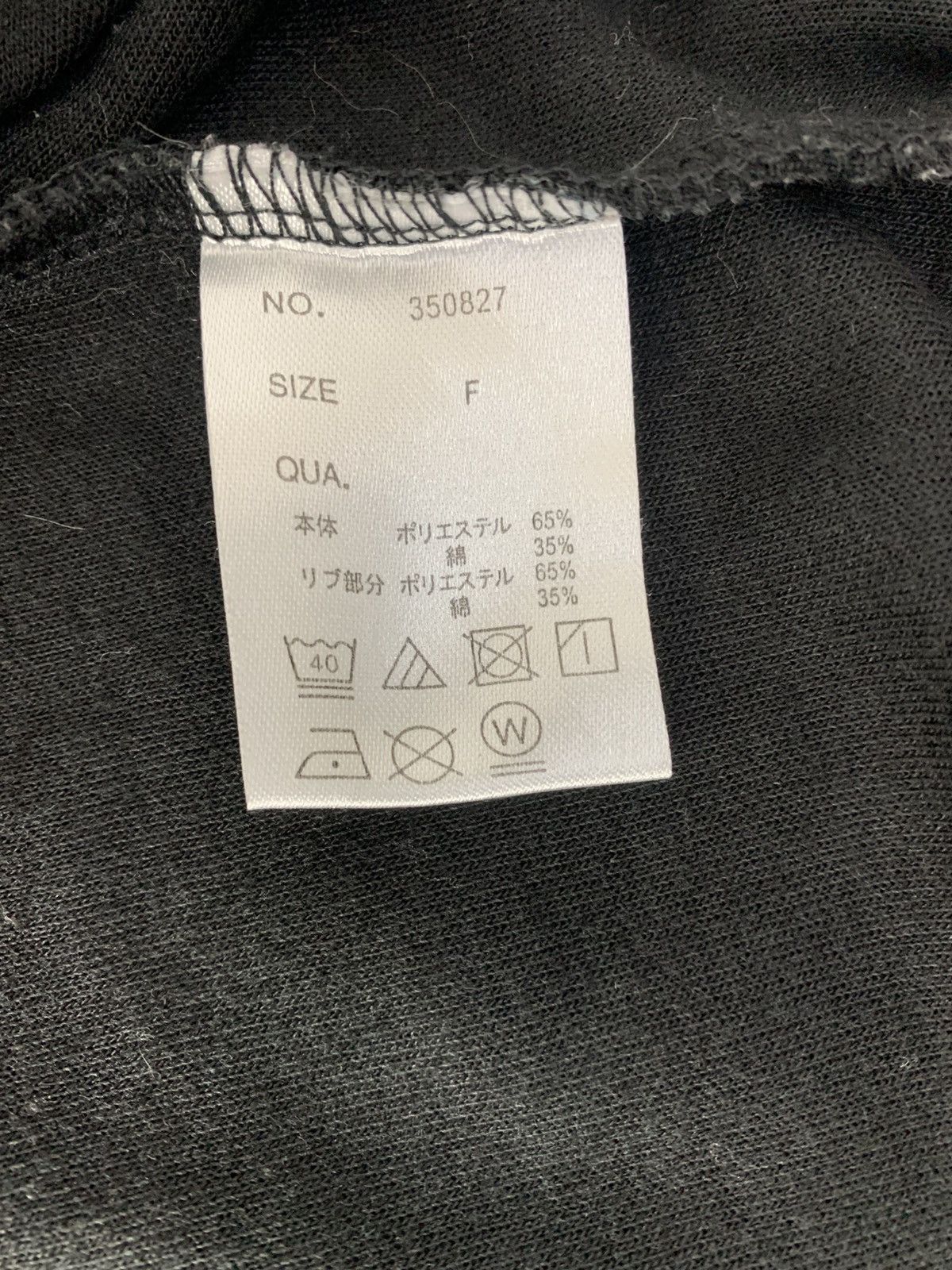 Japanese Brand Spinas Attutude Clothing StreetWear JapaneseBran Sweatshirt Size US XL / EU 56 / 4 - 9 Thumbnail
