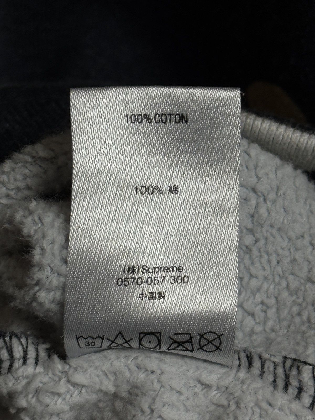 Supreme Supreme Shears Hooded Sweatshirt. Size US M / EU 48-50 / 2 - 13 Thumbnail