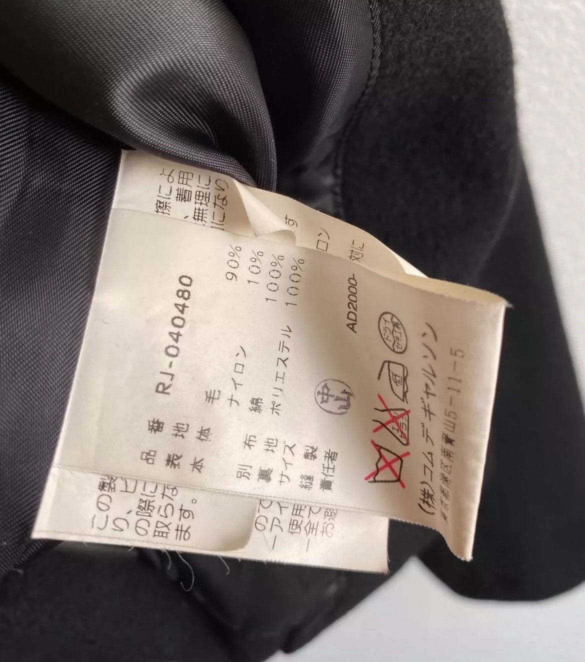 Comme des Garcons COMME des GARCONS Rei Kawakubo 00aw jacket - DMC-2508 Size US S / EU 44-46 / 1 - 9 Thumbnail