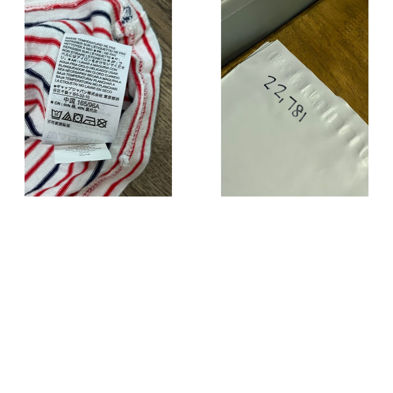 Vintage Favorite Shirt Women's Medium T-Shirt, White Striped 3/4 Sleeve Casual Modern 90s? No, keep to given. Size M / US 6-8 / IT 42-44 - 8 Thumbnail