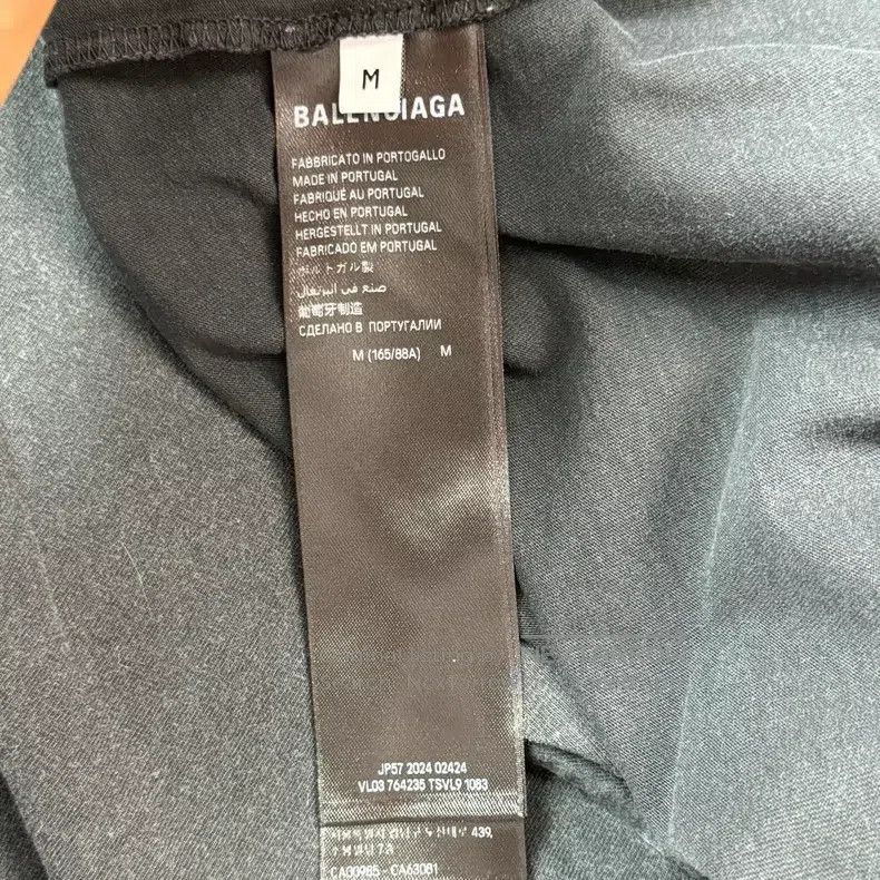 Balenciaga Balenciaga Distressed Gradient Letter Short Sleeve M Size US M / EU 48-50 / 2 - 4 Thumbnail