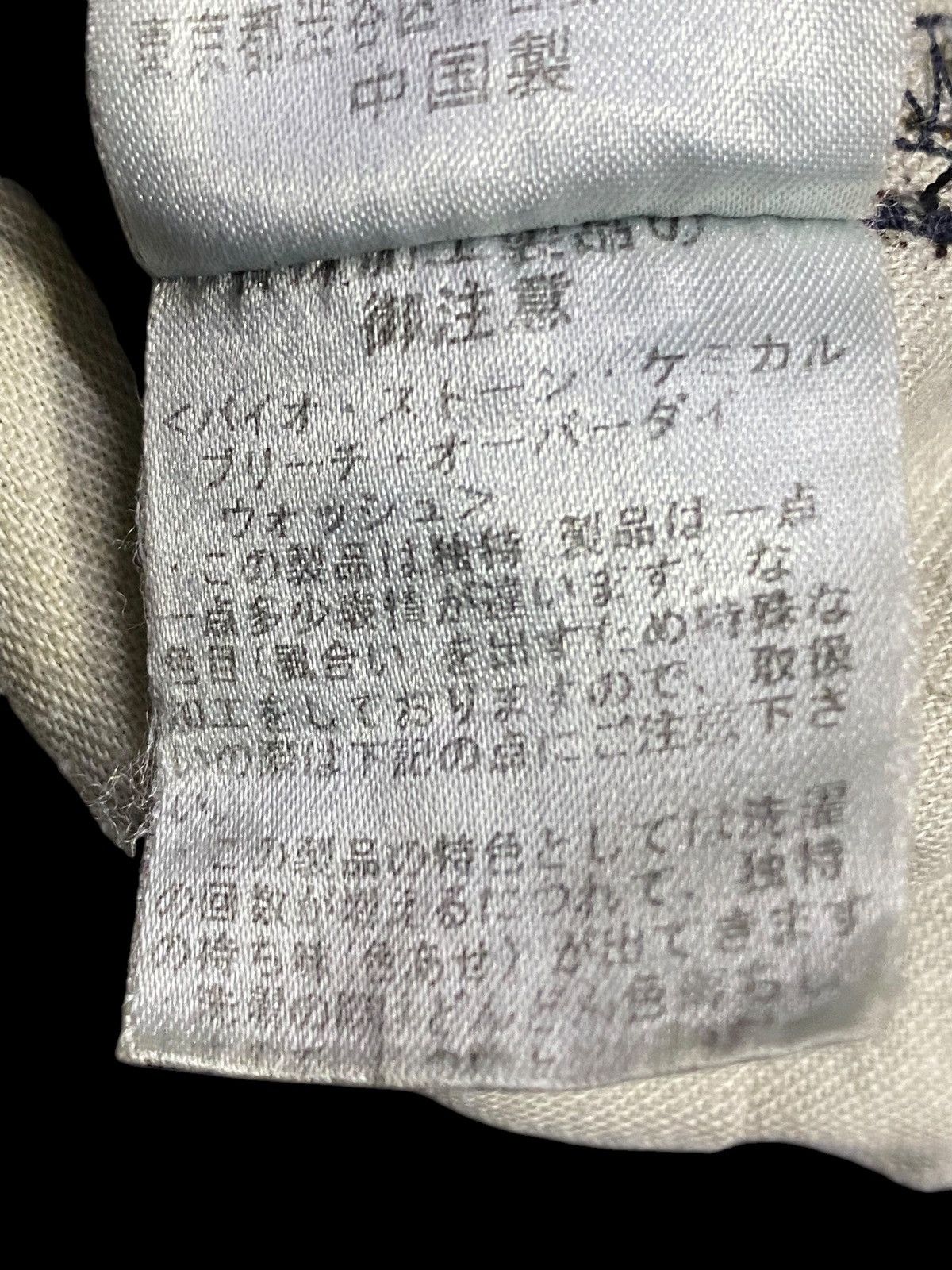 Japanese Brand Vintage Japanese Brand Sweat & Tailoring Dirty Baggy Jeans Size US 29 - 18 Thumbnail
