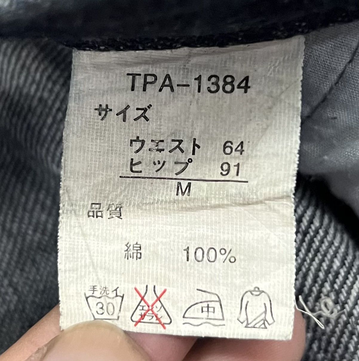 Japanese Brand × Vintage VINTAGE TREASURE CHEST SINCE 2003 DENIM PANTS Size US 31 - 14 Thumbnail