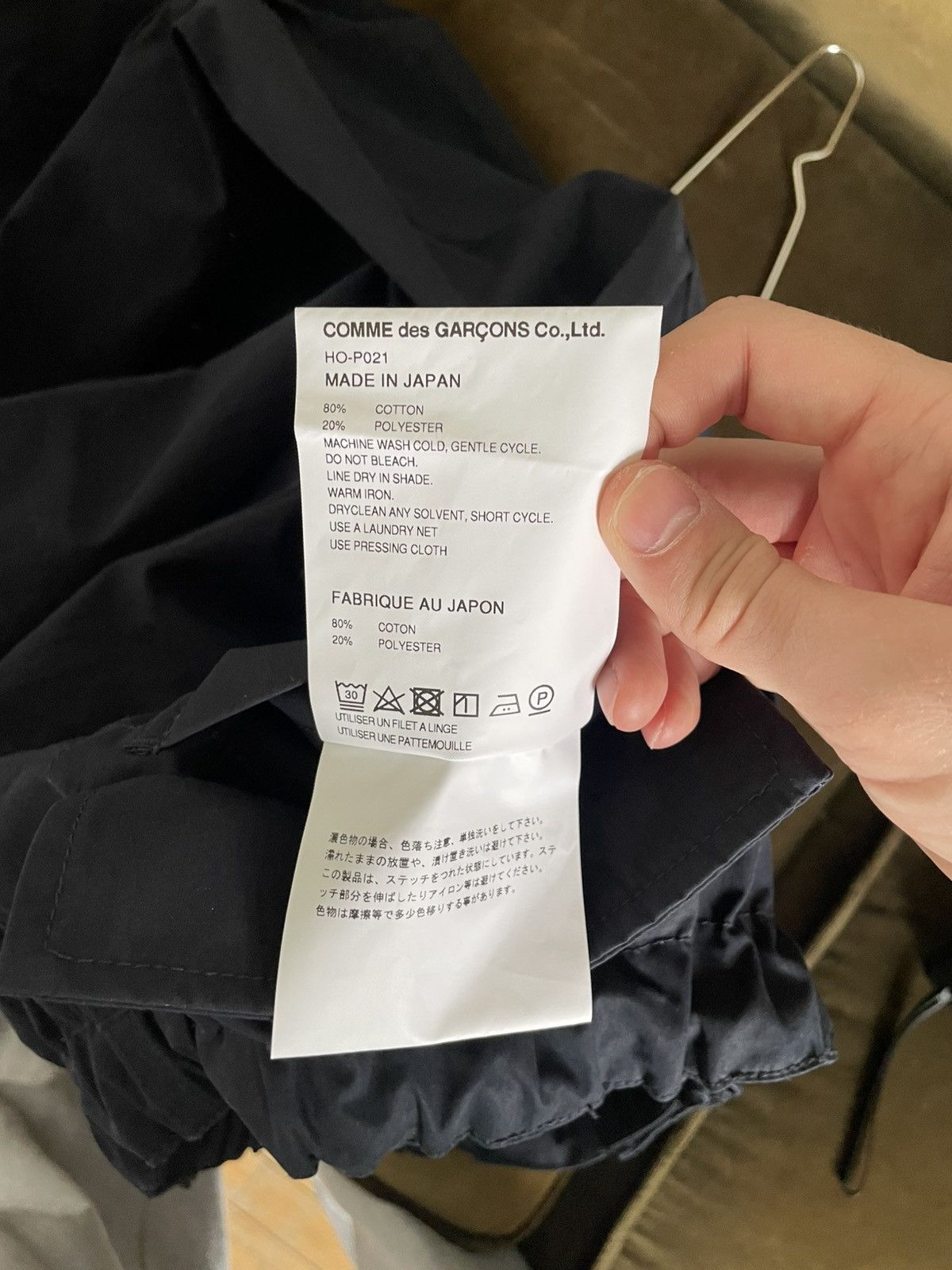 Comme des Garcons Homme Wide leg navy comme des garcons pants SS2025 Size US 32 / EU 48 - 10 Thumbnail