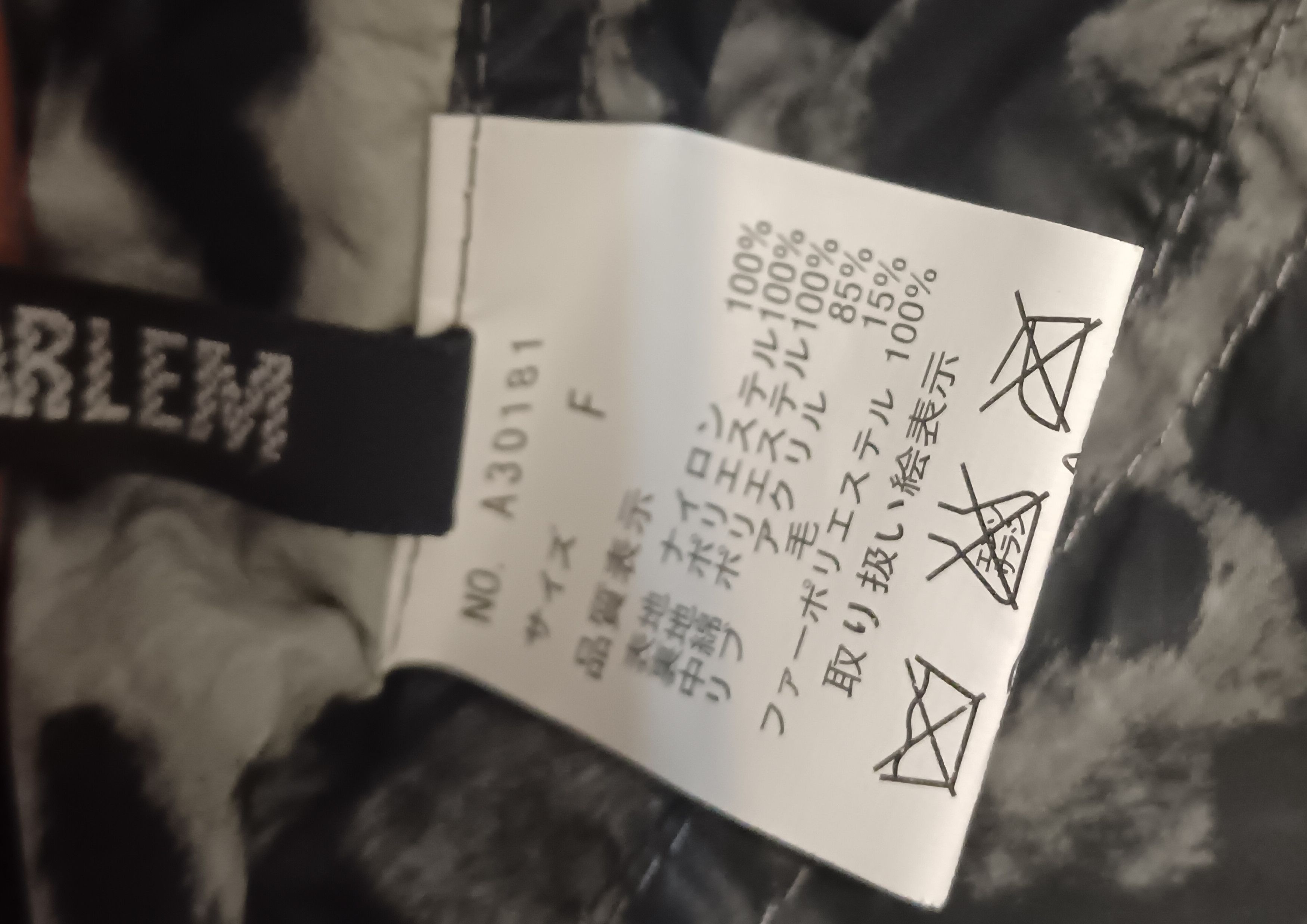 Japanese Brand GHOST OF HARLEM LEOPARD REVERSIBLE LIGHT PUFFER JACKET Size US M / EU 48-50 / 2 - 7 Thumbnail