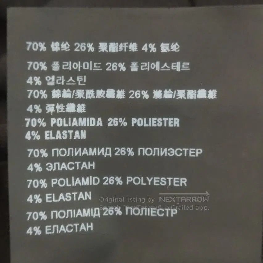 Prada Prada Slim Fit Solid Black Pants . Size US 40 / EU 56 - 8 Thumbnail