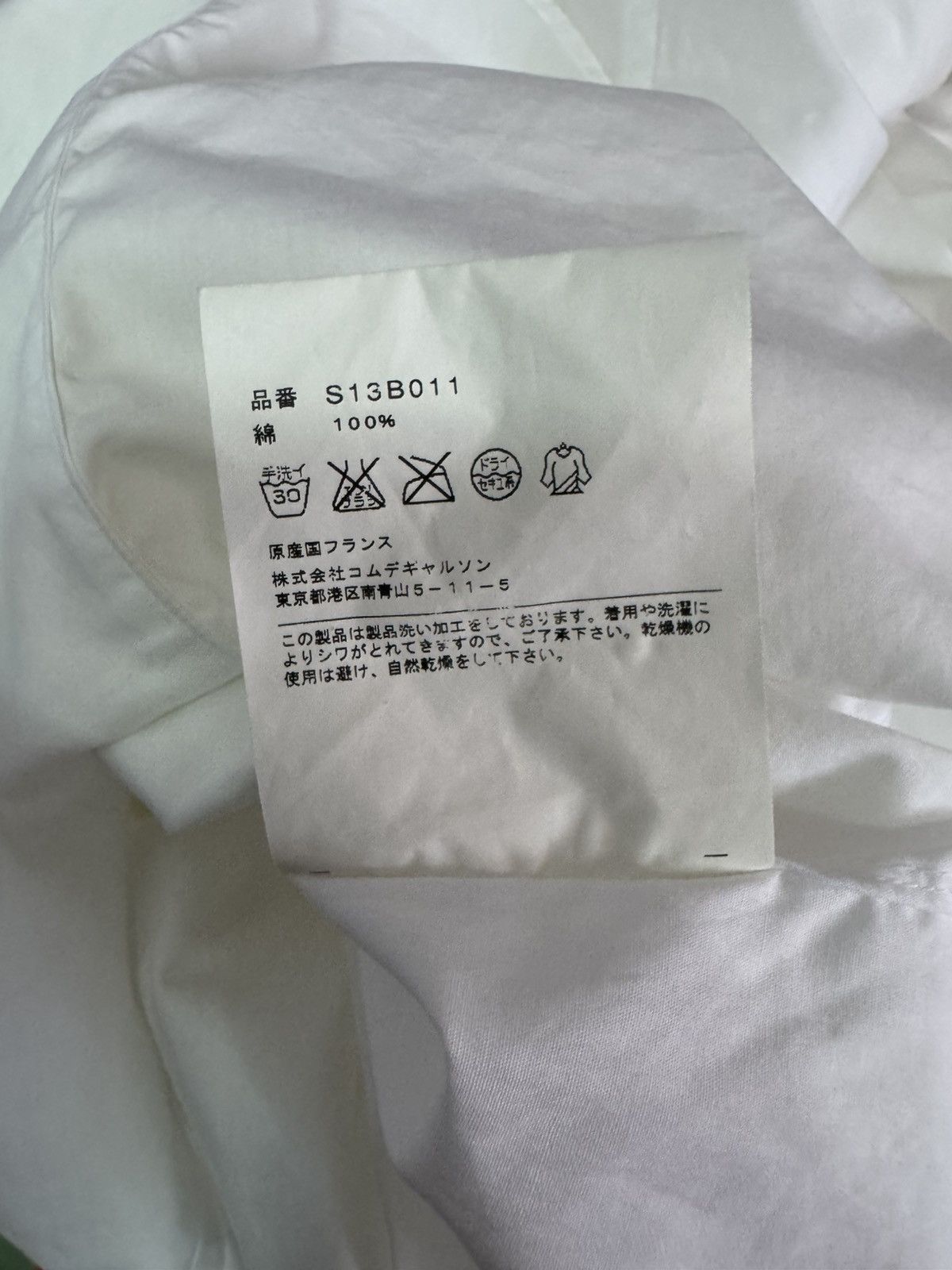 Comme des Garcons COMME des GARCONS Cotton Hooded Long Shirt Size S Size US S / EU 44-46 / 1 - 22 Thumbnail