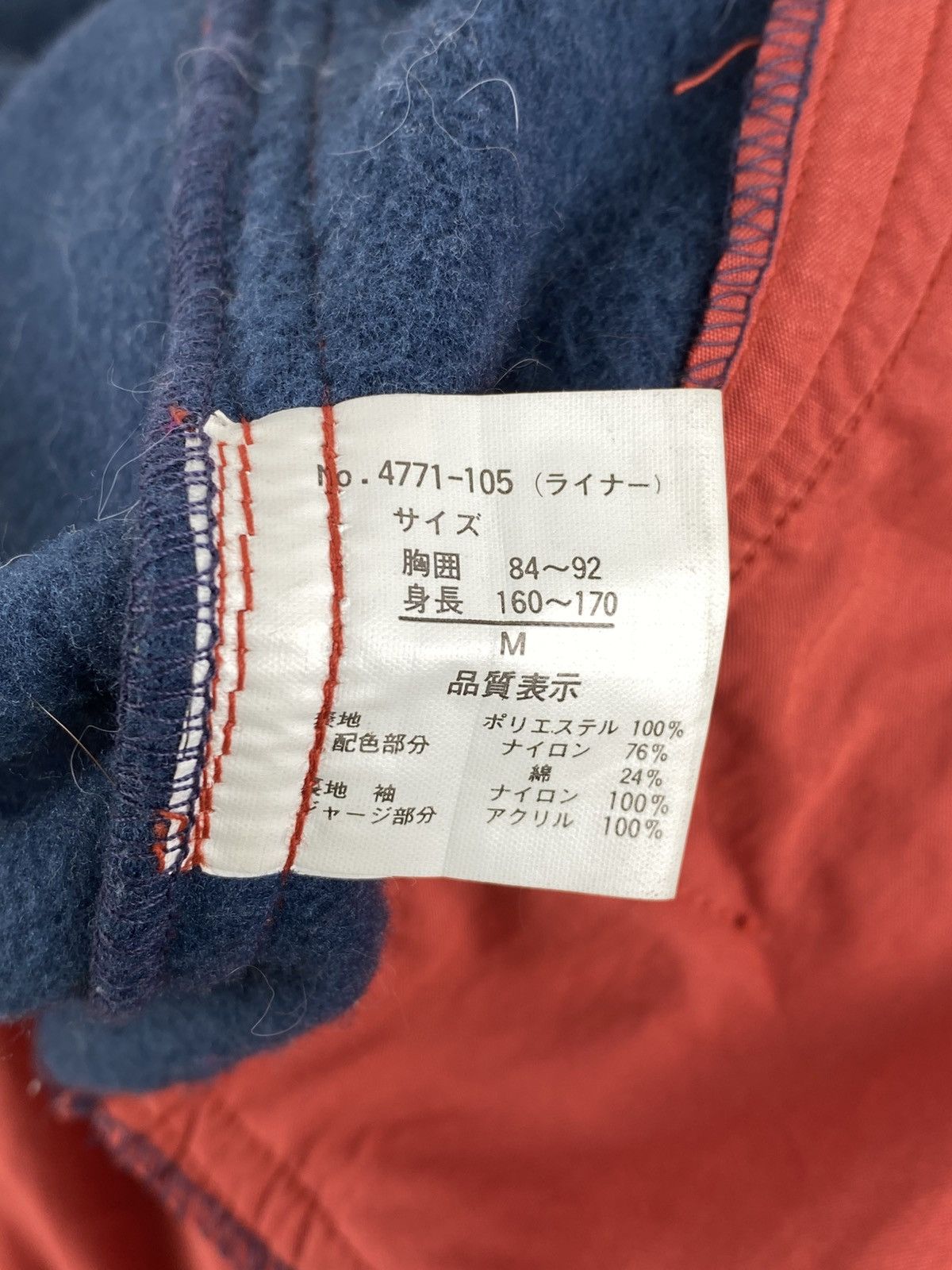 Nigel Cabourn 2000’s Nigel Cabourn Double Layered Cotton Flight Parka Size US M / EU 48-50 / 2 - 10 Thumbnail