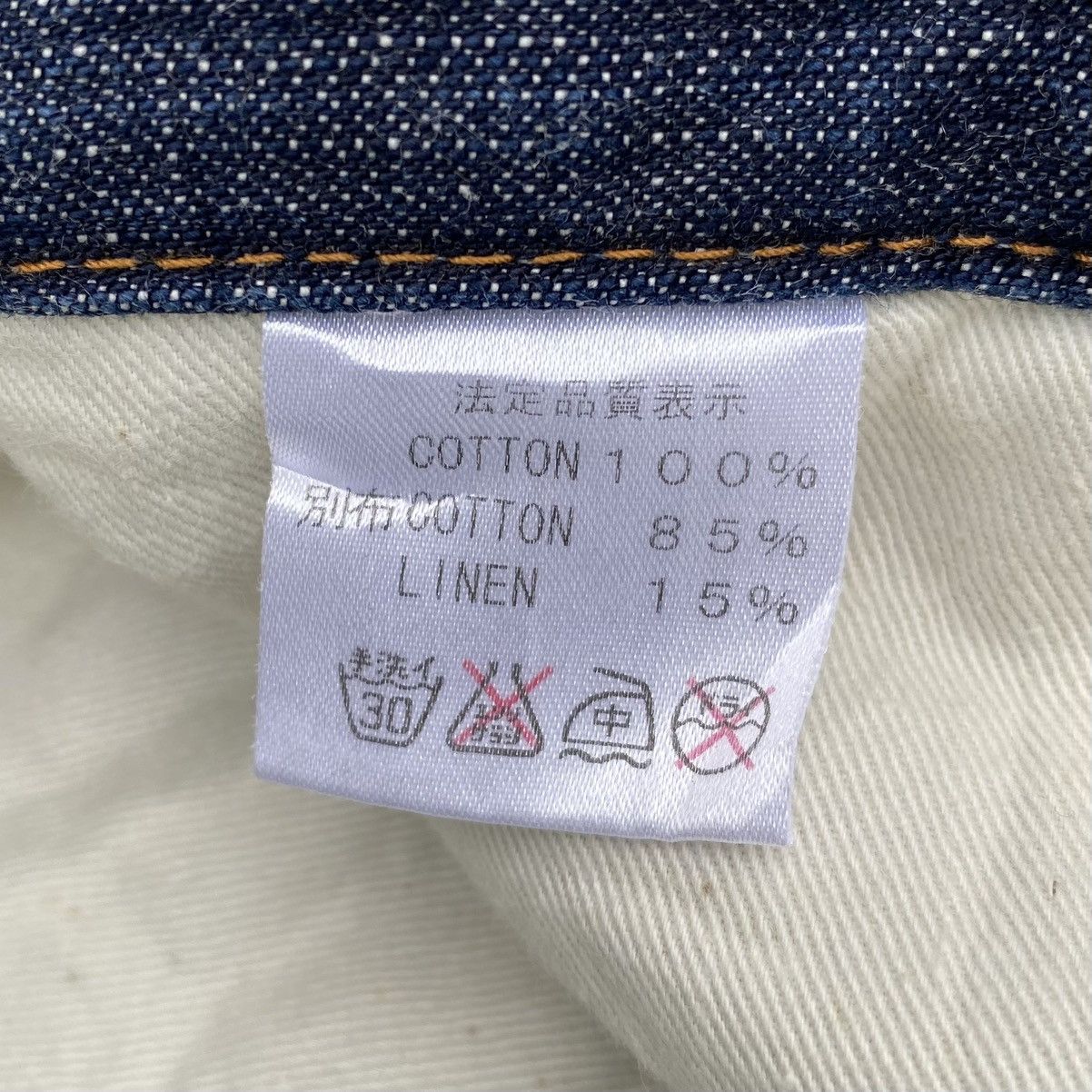 Japanese Brand Vintage CNCV Concave Attempt Japanese Denim Jeans Size US 32 / EU 48 - 19 Thumbnail