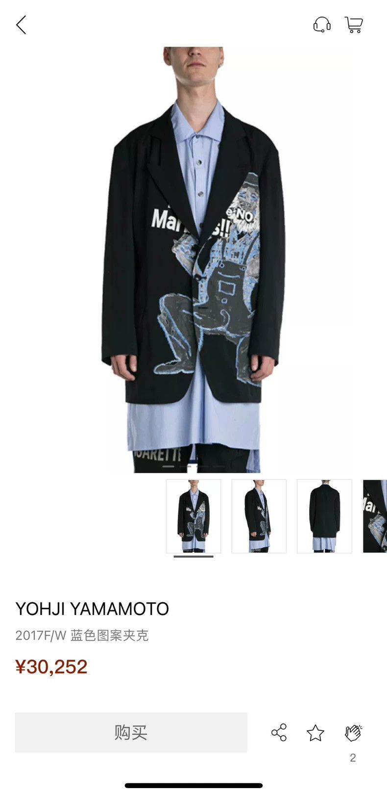 Other Yohji Yamamoto 17 catwalk styles coat Size US M / EU 48-50 / 2 - 2 Thumbnail