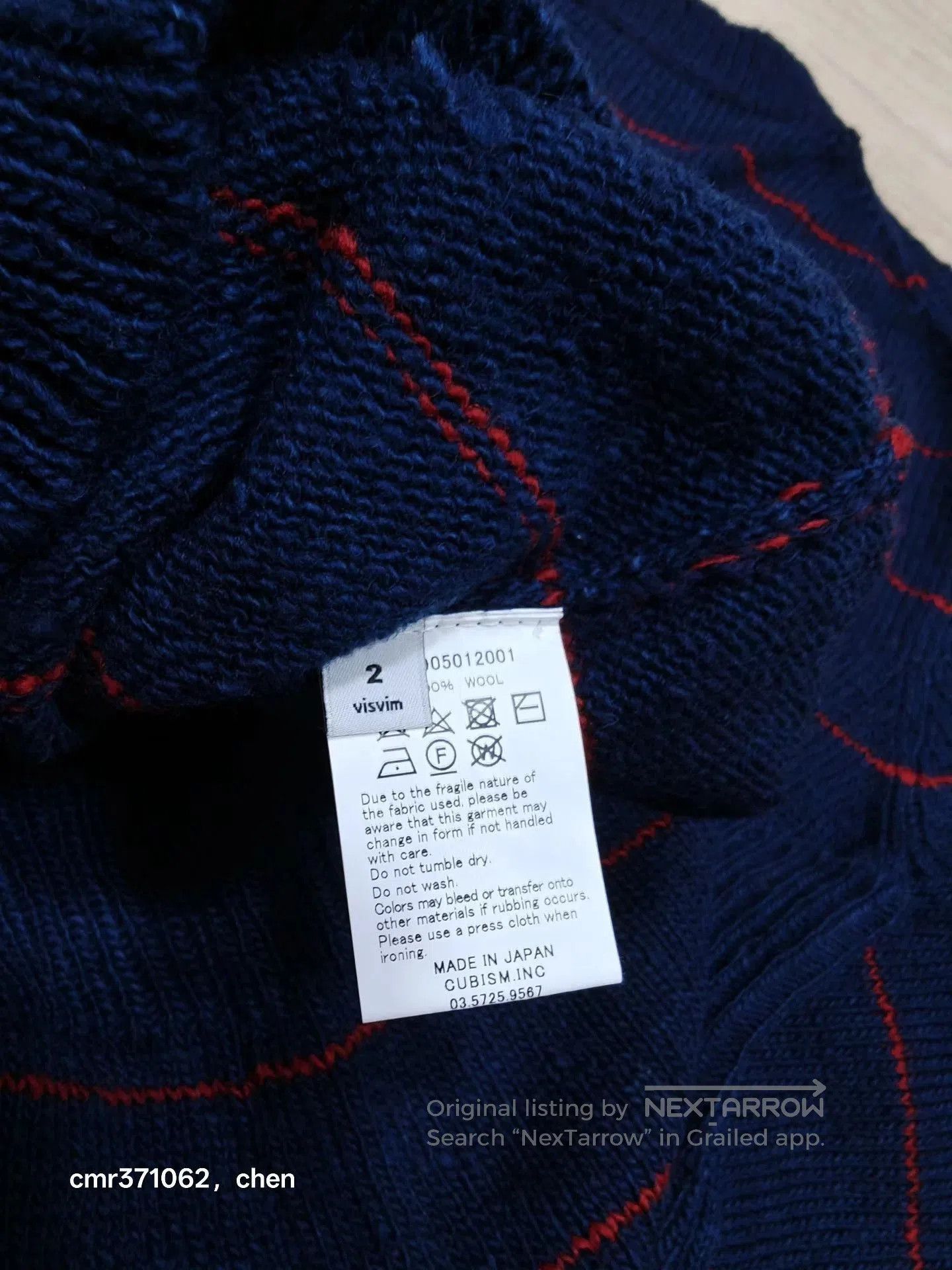 Visvim Blue Striped Long Sleeve Sweater Size M. Size US M / EU 48-50 / 2 - 8 Thumbnail