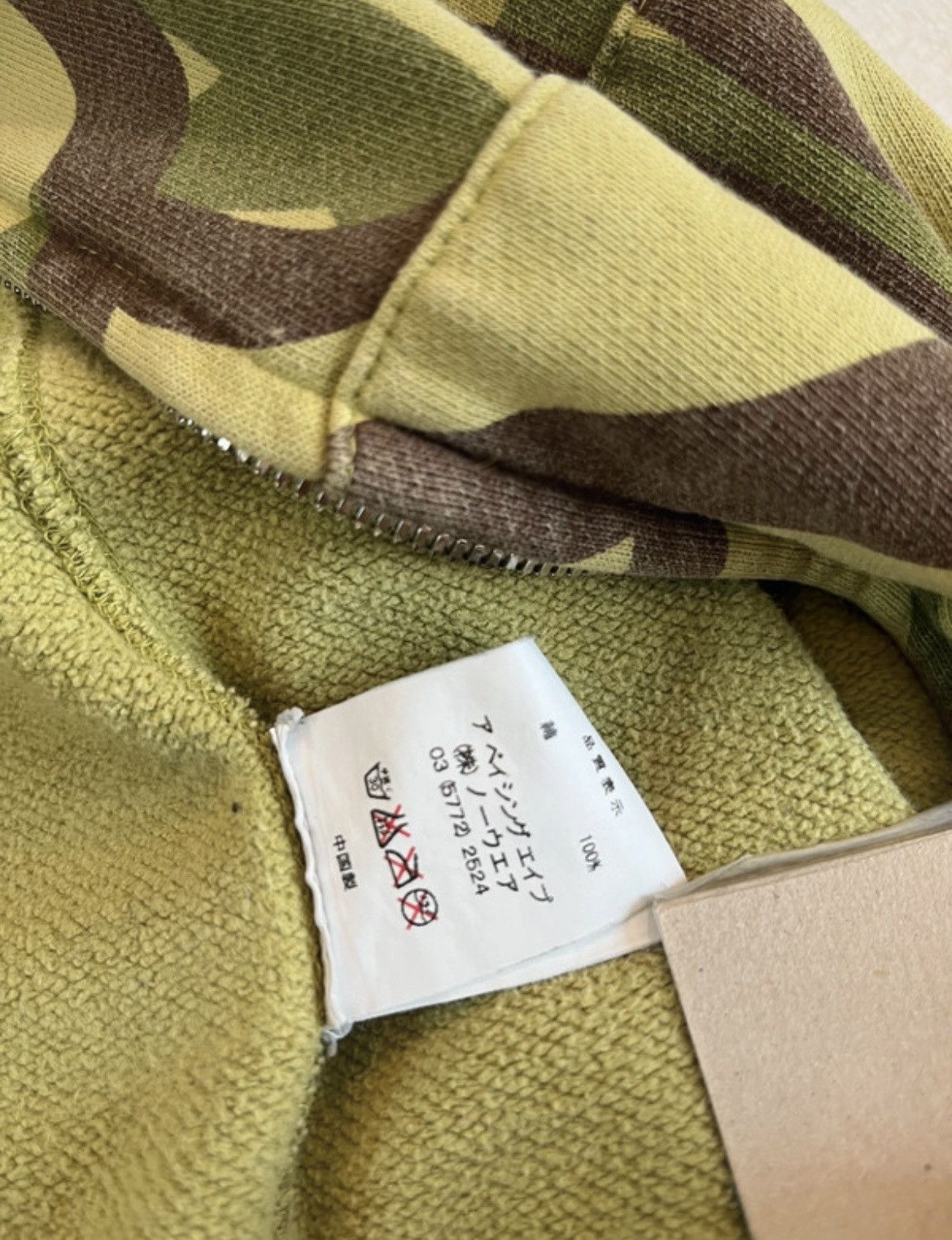 Bape Nigo Era 2008 Bape Jungle Safari Print Zip Hoodie Size US L / EU 52-54 / 3 - 5 Thumbnail