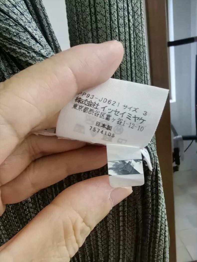 Issey Miyake issey miyake A button on a dark green coat 2505-Nextarrow Size M / US 6-8 / IT 42-44 - 5 Thumbnail