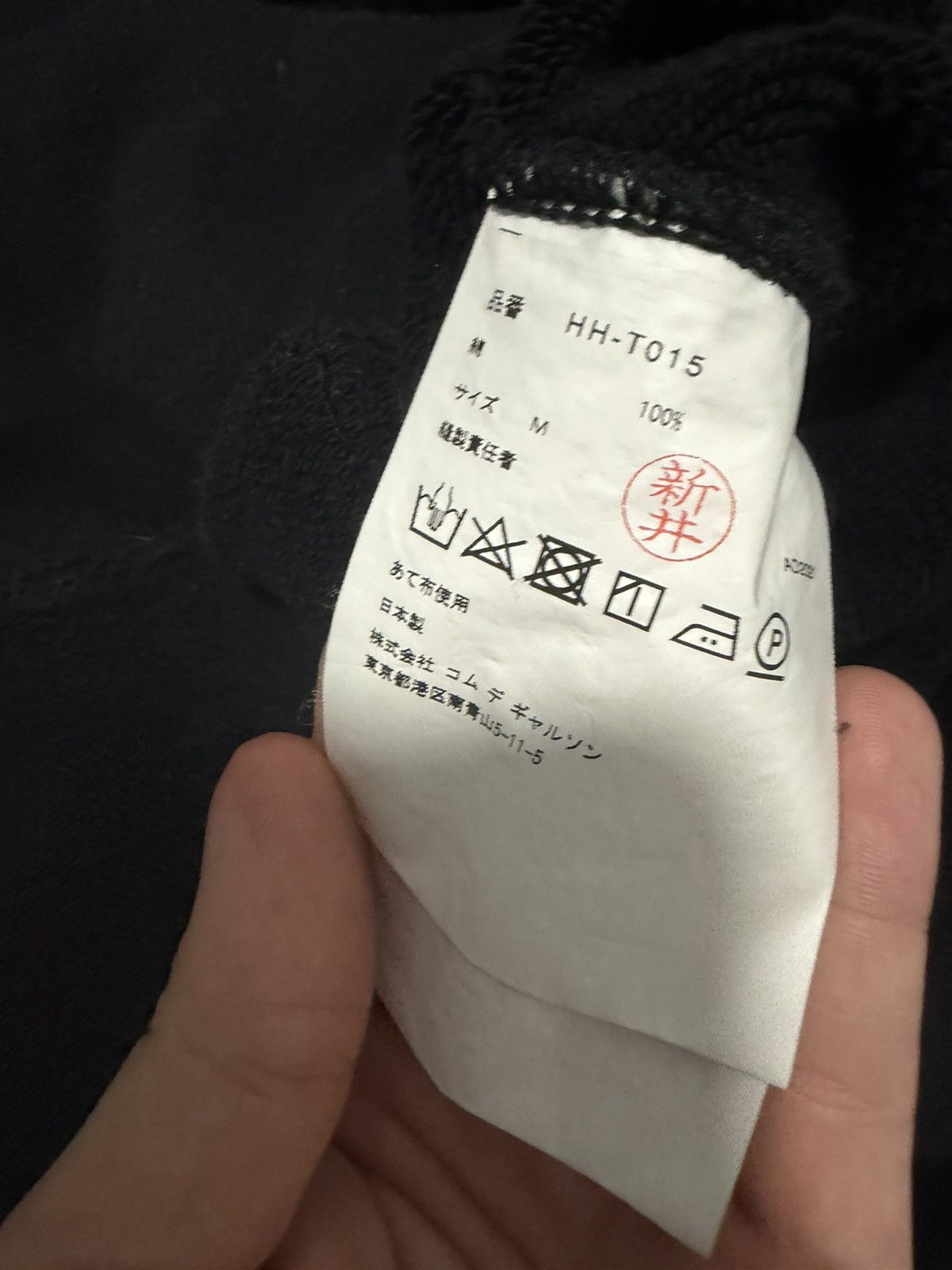 Comme des Garcons Homme CDGH Hoodie Black Comme Des Garcons Size US M / EU 48-50 / 2 - 4 Thumbnail