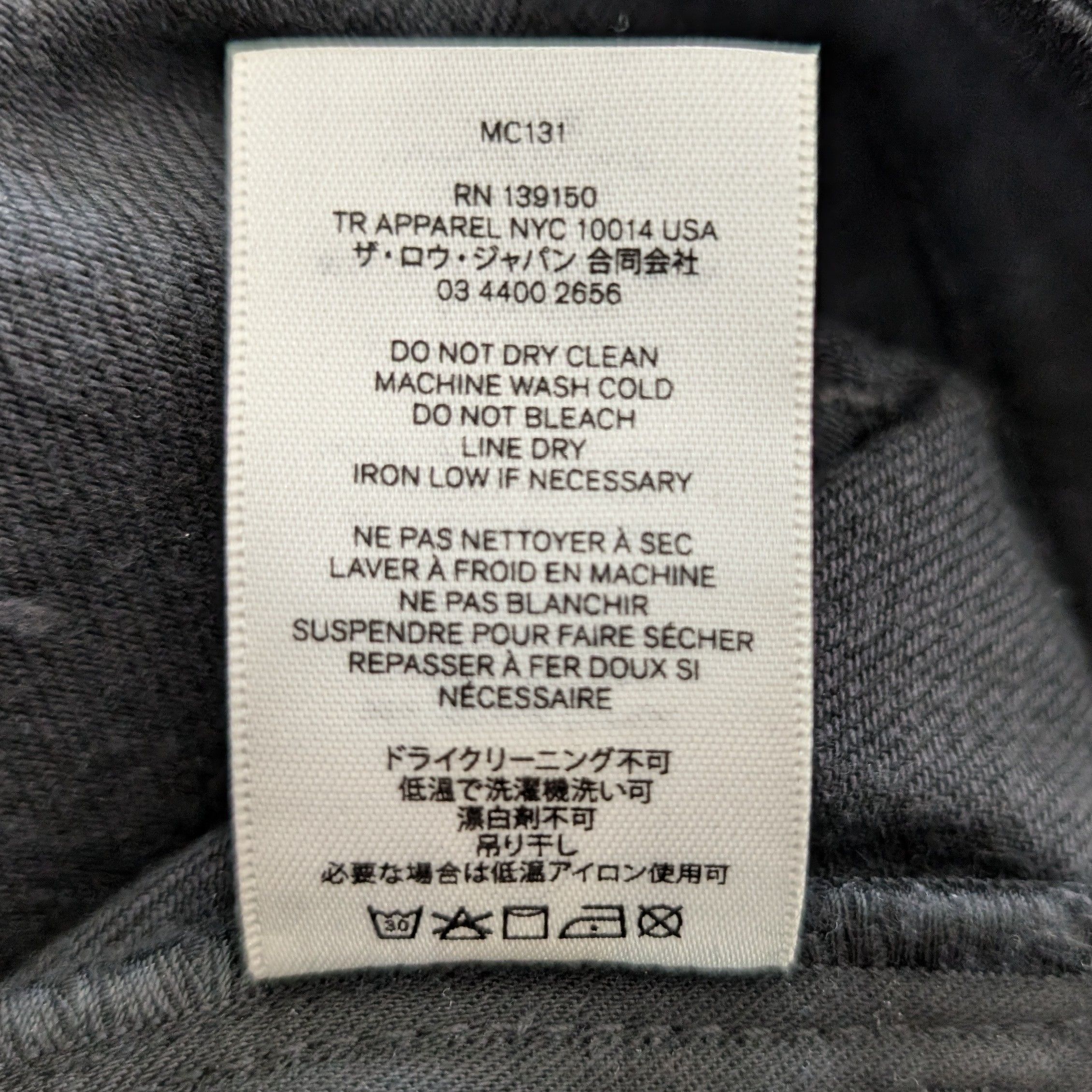 The Row Irwin Jeans Size US 30 / EU 46 - 7 Thumbnail