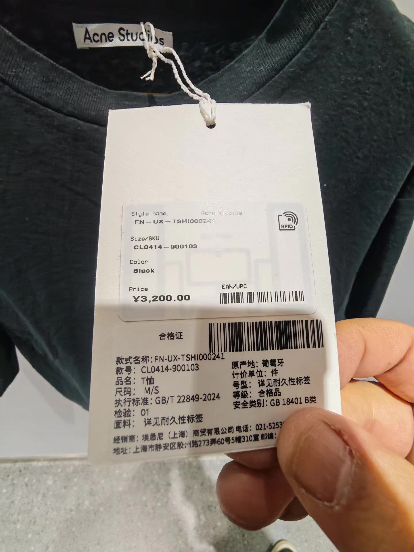 Acne Studios Acne Studios New 1996 Logo Print Short Sleeve Tee Q15 Size US S / EU 44-46 / 1 - 2 Thumbnail