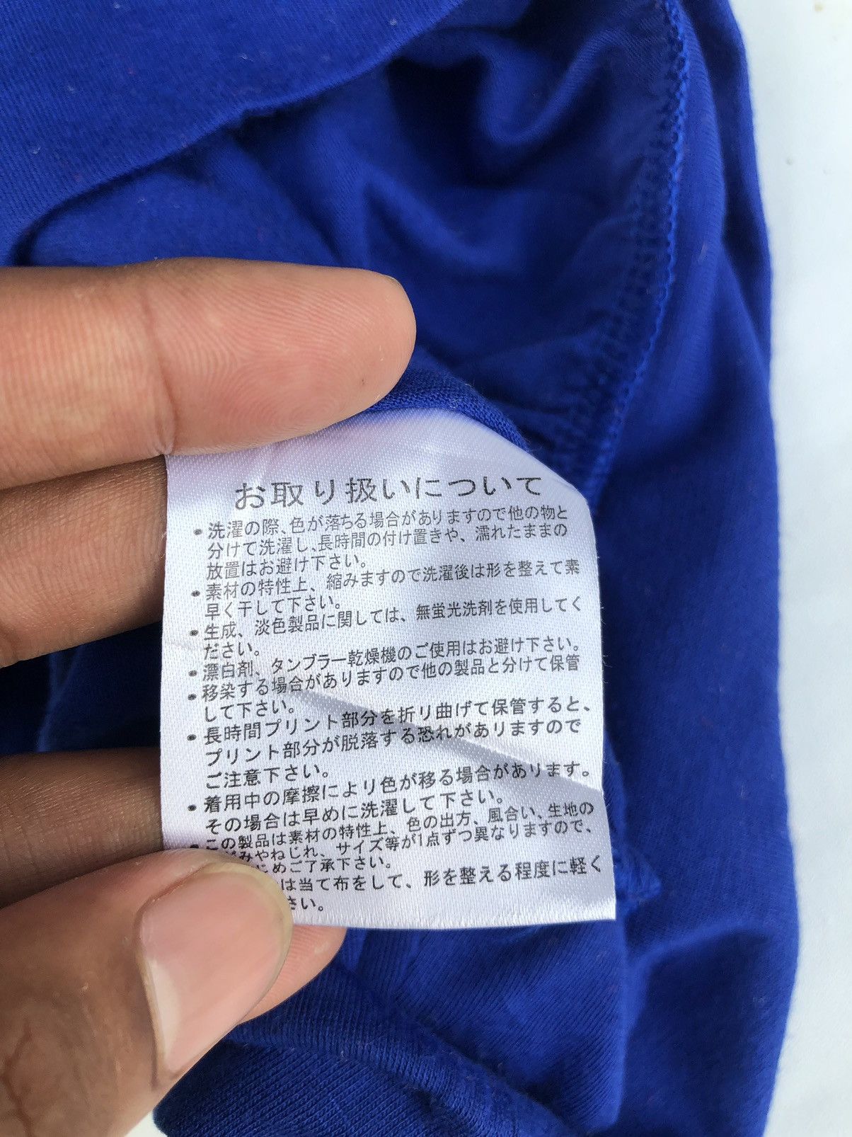 14th Addiction Japanese Poem Dispatch Source Artwork LGB Style Size US M / EU 48-50 / 2 - 8 Thumbnail