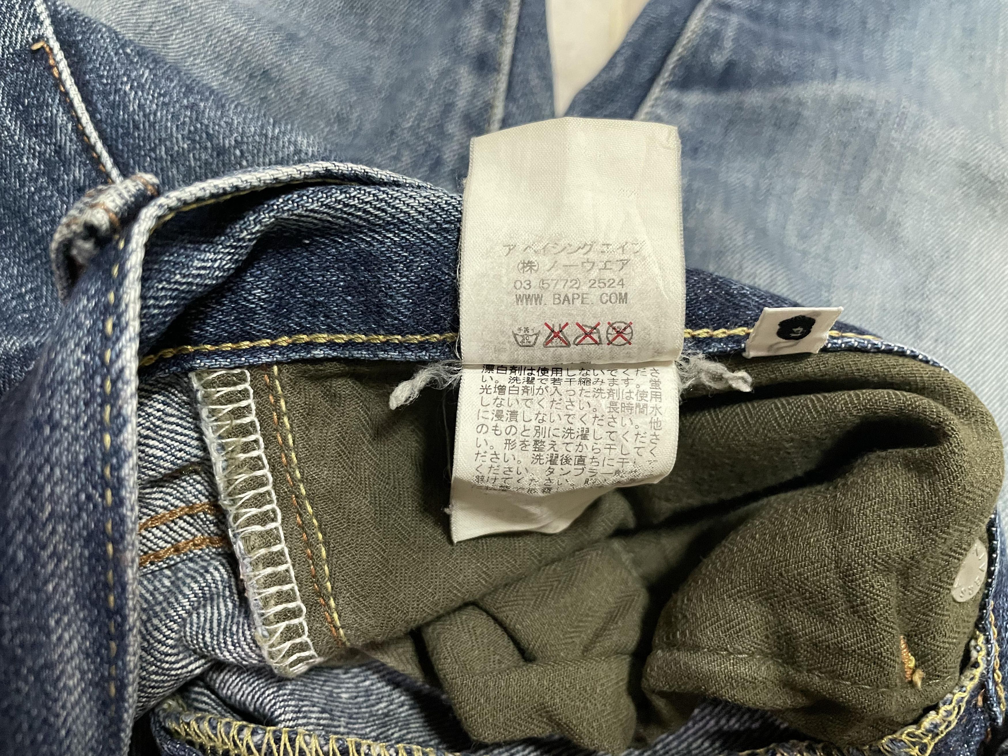 Bape Bape Tapered Jeans - Selvedge - Gold Rope Camo Patter Print Size US 32 / EU 48 - 13 Thumbnail