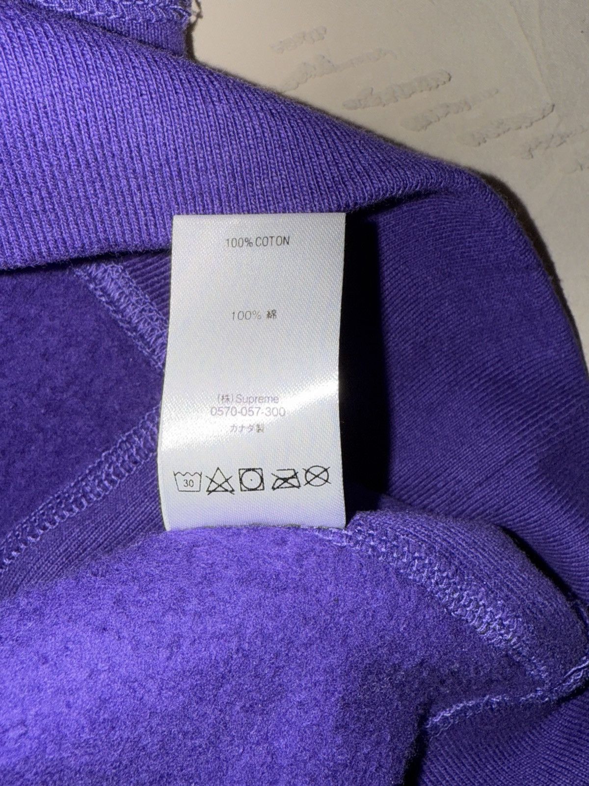 Supreme Supreme Cross Box Logo Hooded Purple Sweatshirt (FW20) Size US M / EU 48-50 / 2 - 16 Thumbnail