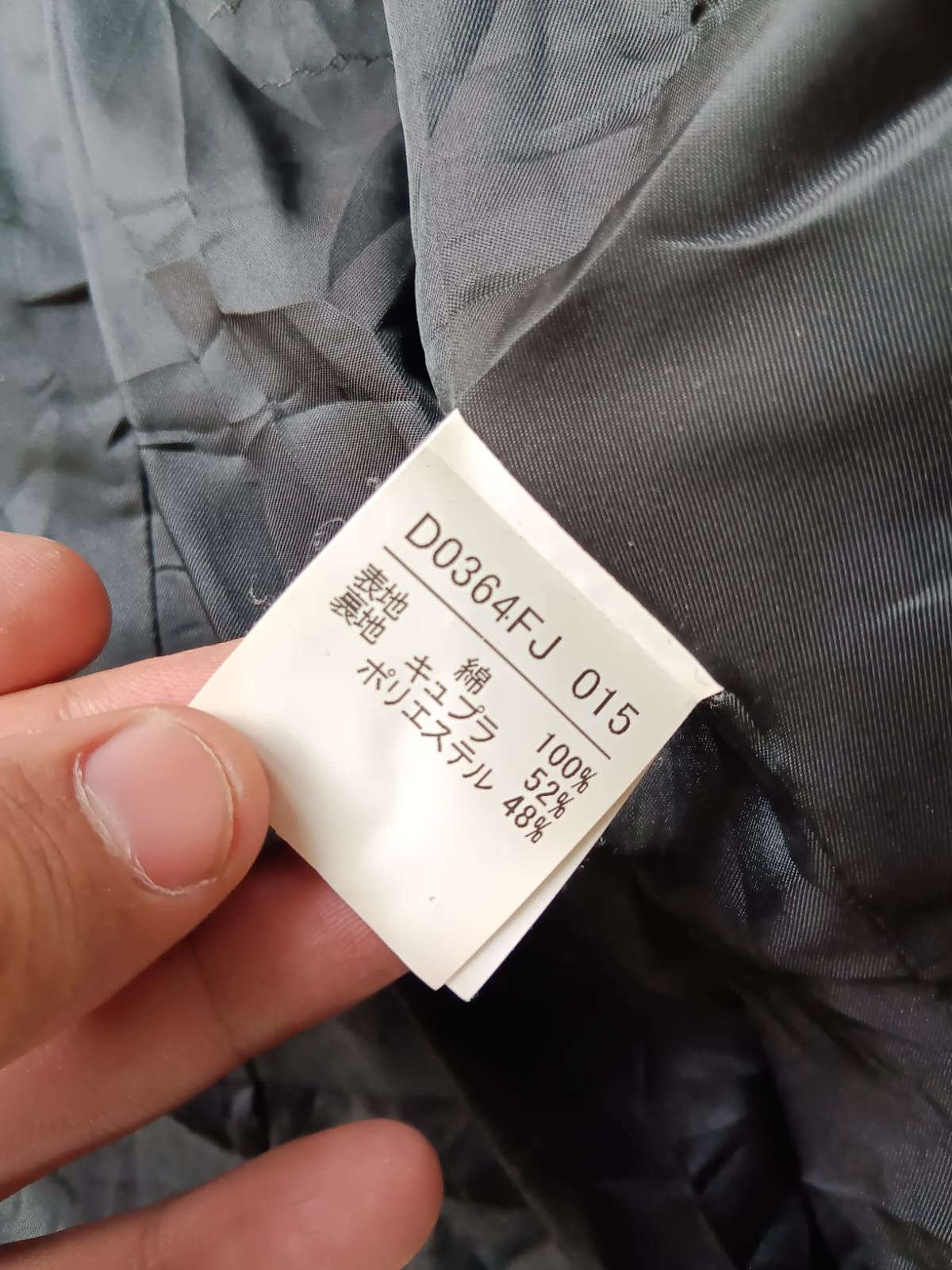 Mademoiselle Non Non Rare mademoiselle non non corduroy black blazer jacket Size US S / EU 44-46 / 1 - 6 Thumbnail