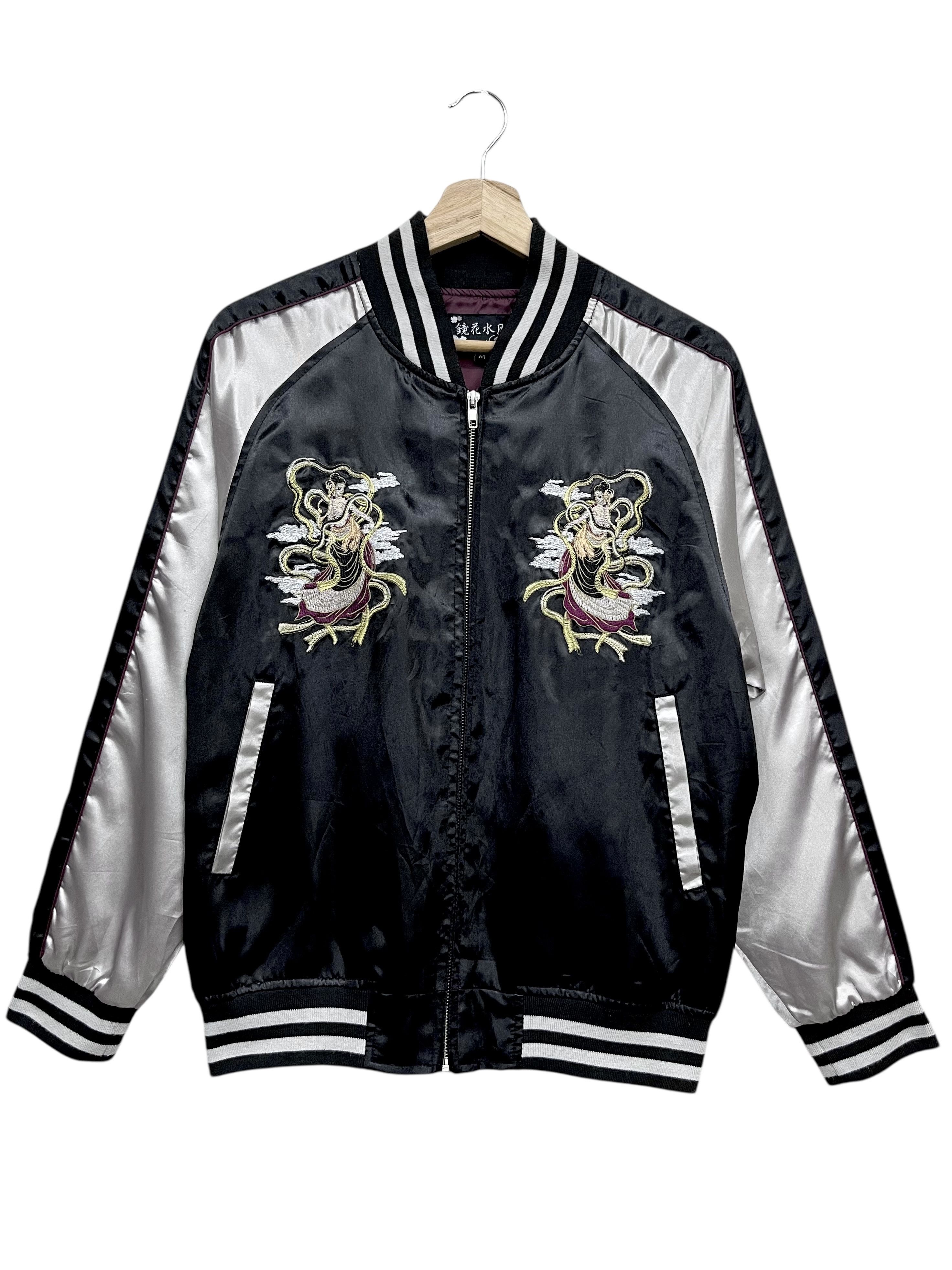 Beauty Beast 🔥JAPAN CRADLE GEISHA Sukajan Embroidery Souvenir Jacket Size US S / EU 44-46 / 1 - 3 Thumbnail