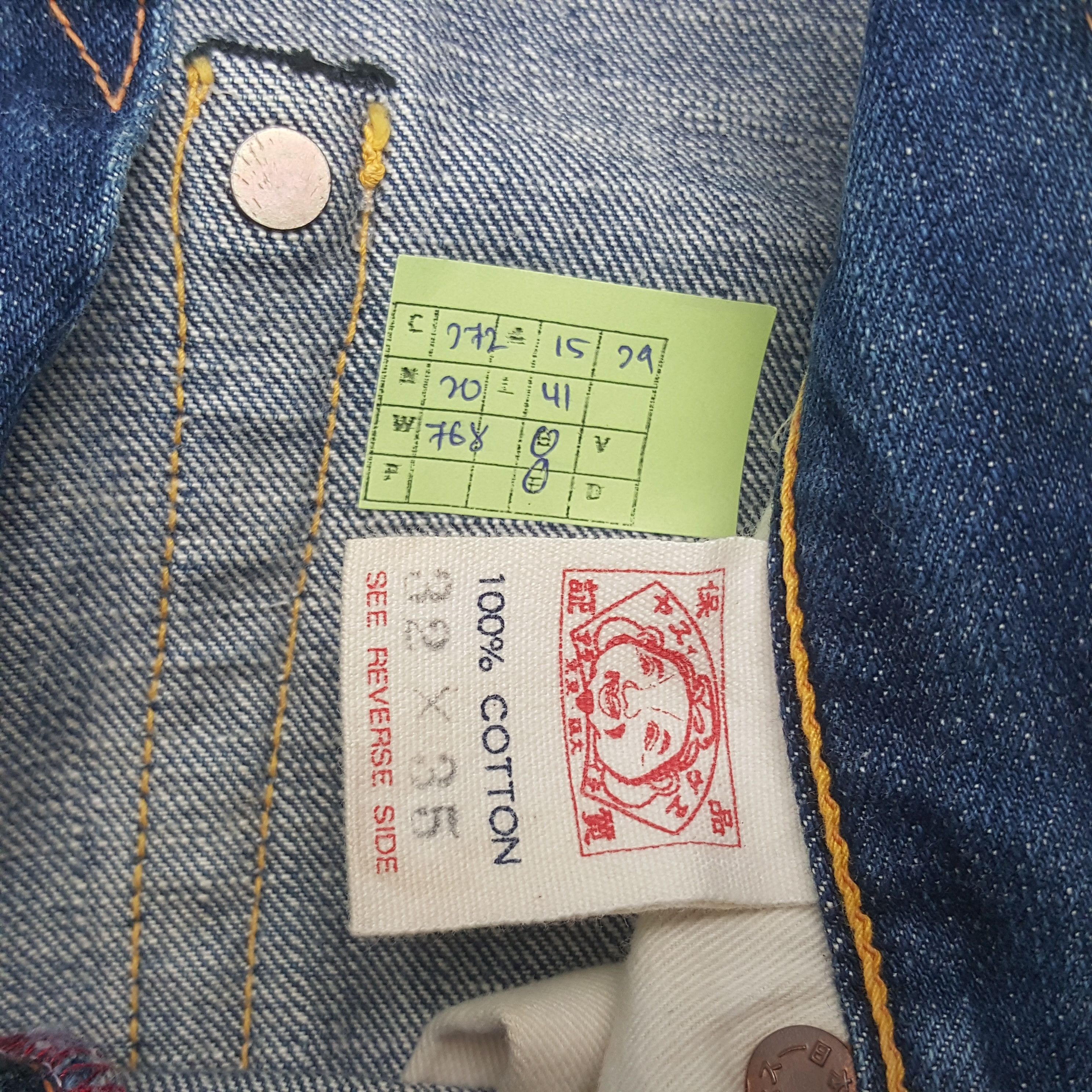 Evisu × Japanese Brand × Vintage Vintage Evisu Japanese Brand Daicock Custom Art Denim Jeans Size US 30 / EU 46 - 8 Thumbnail