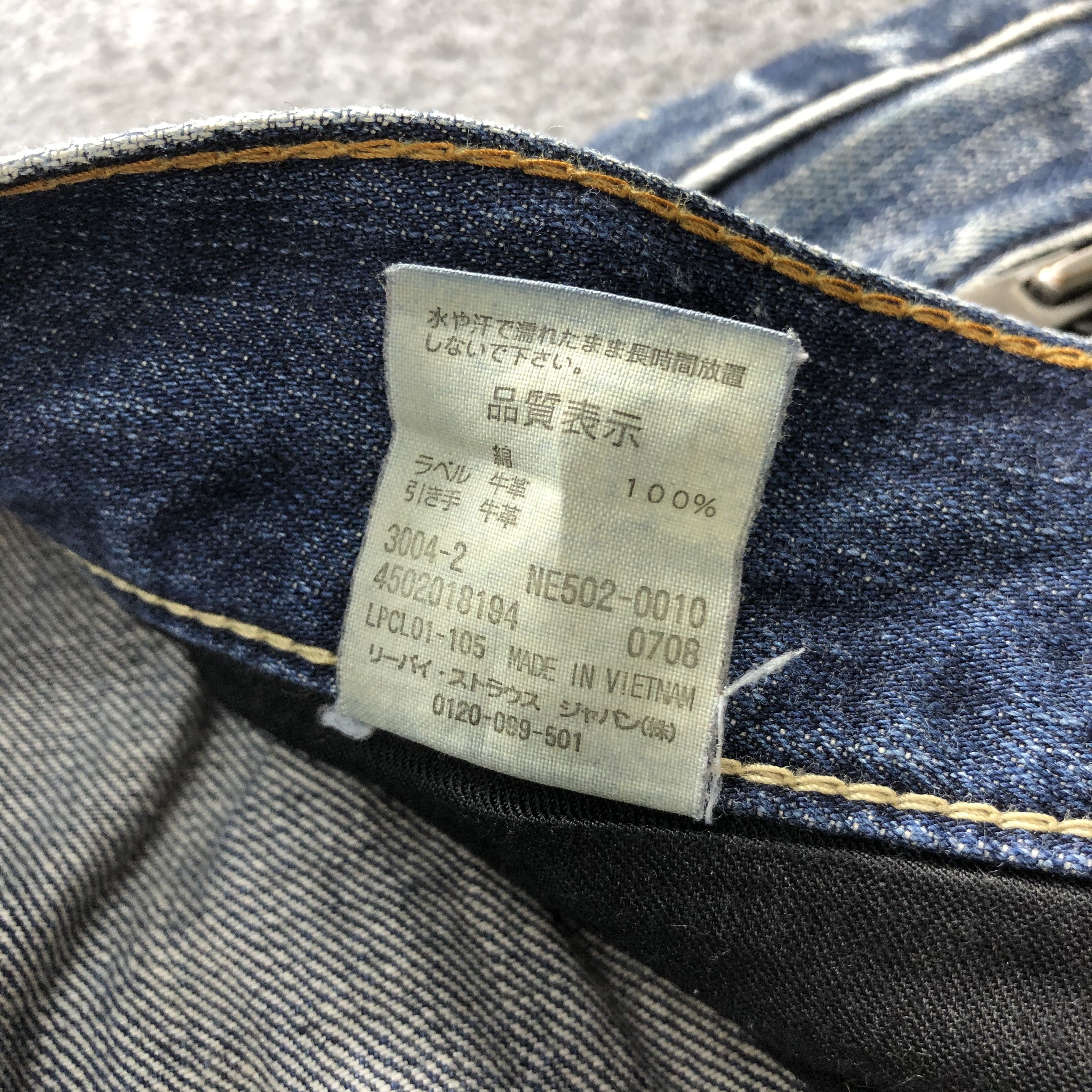 Levi's Vintage 90s Levis 502 Earth Tone Jeans-J1810 Size US 31 - 15 Thumbnail