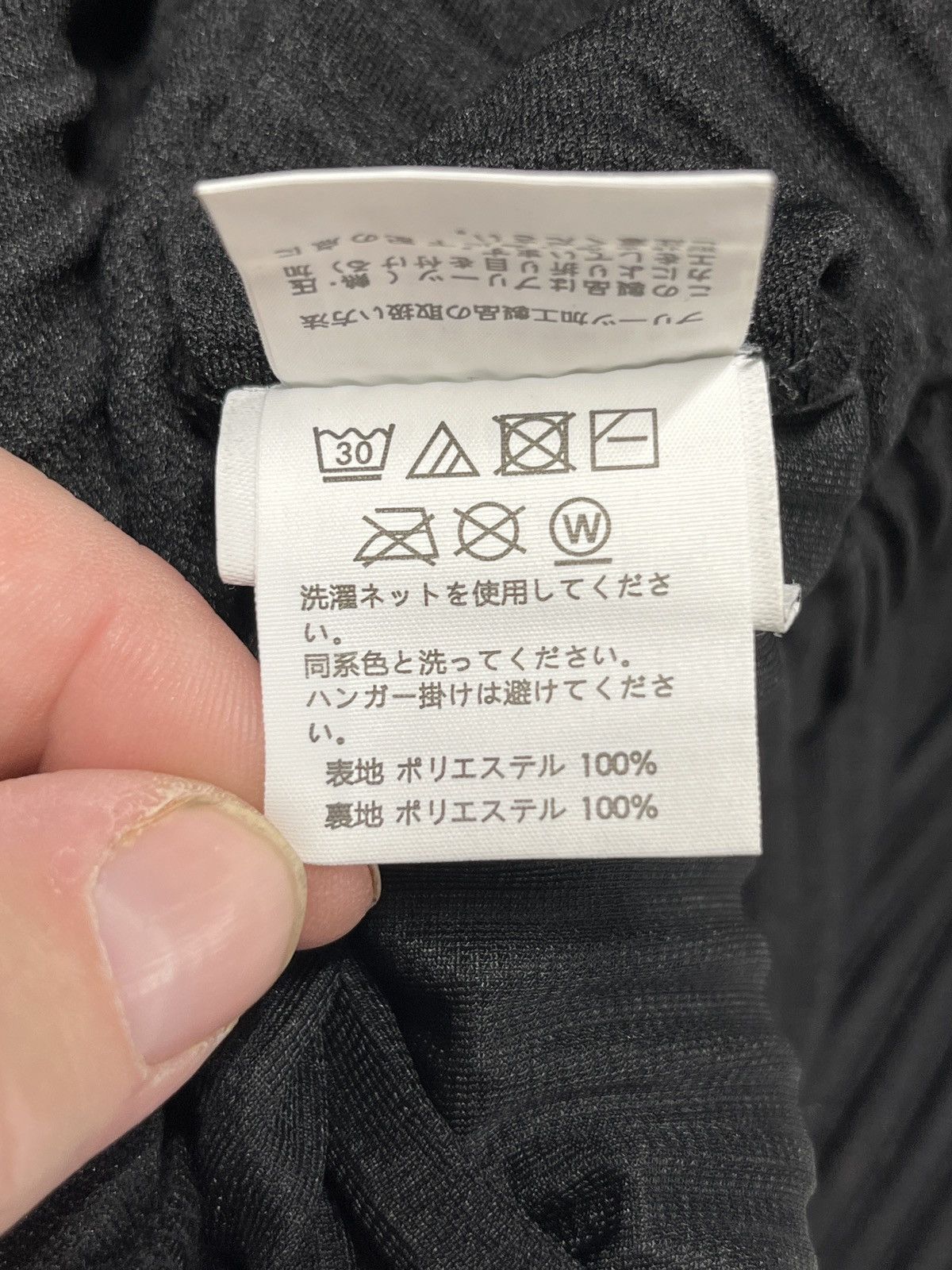 Issey miyaki